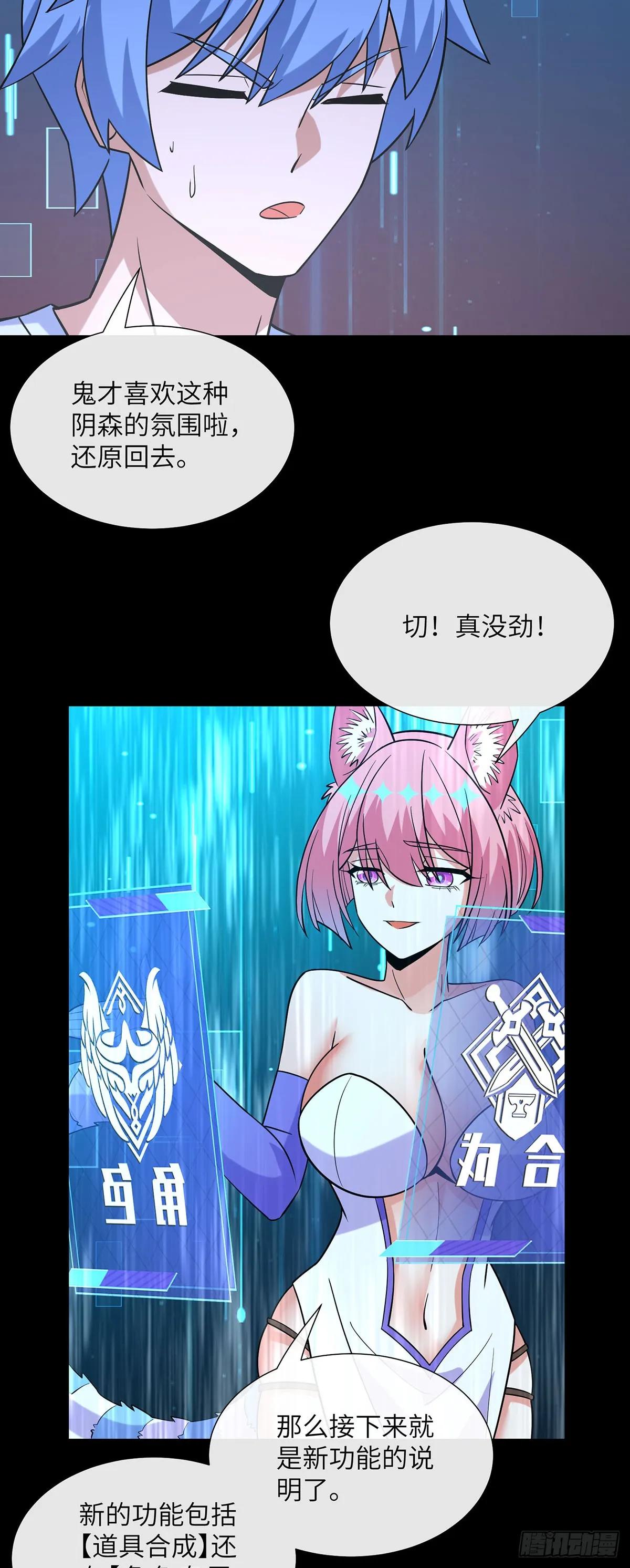 补充魔力30
