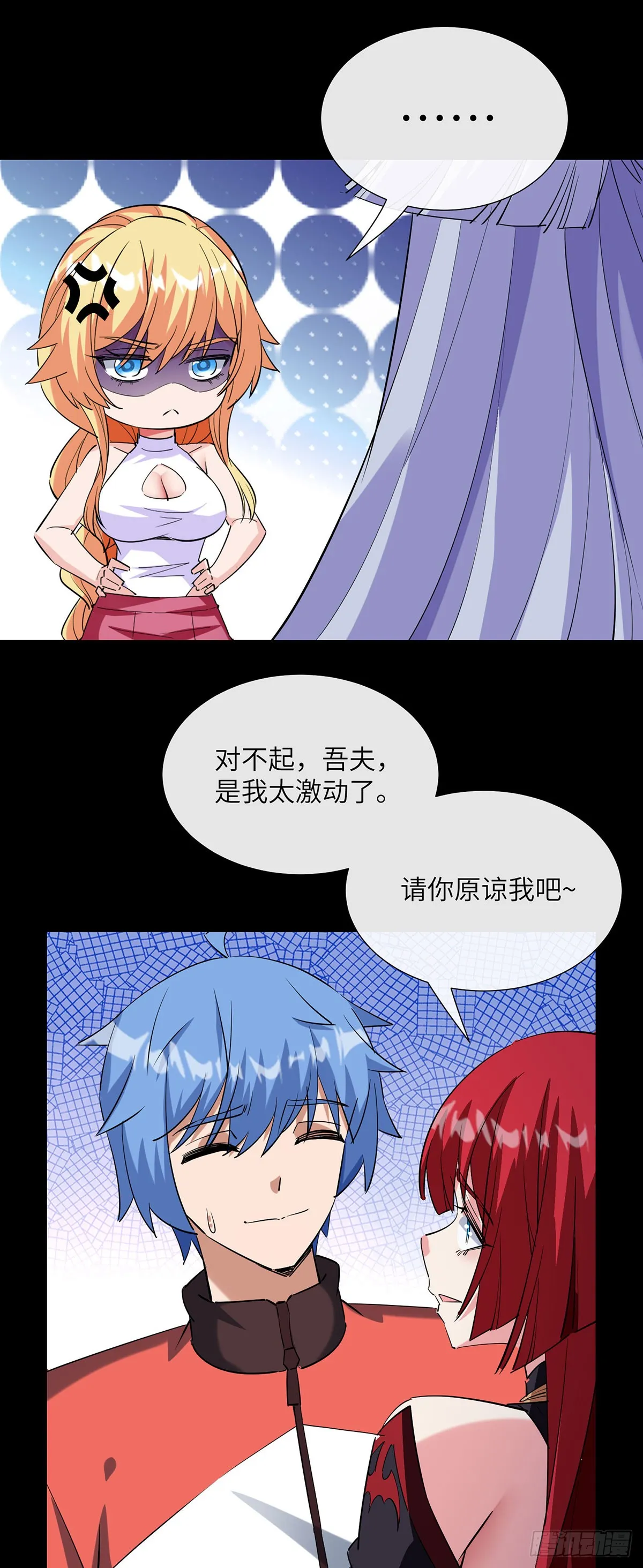 幕后黑手17