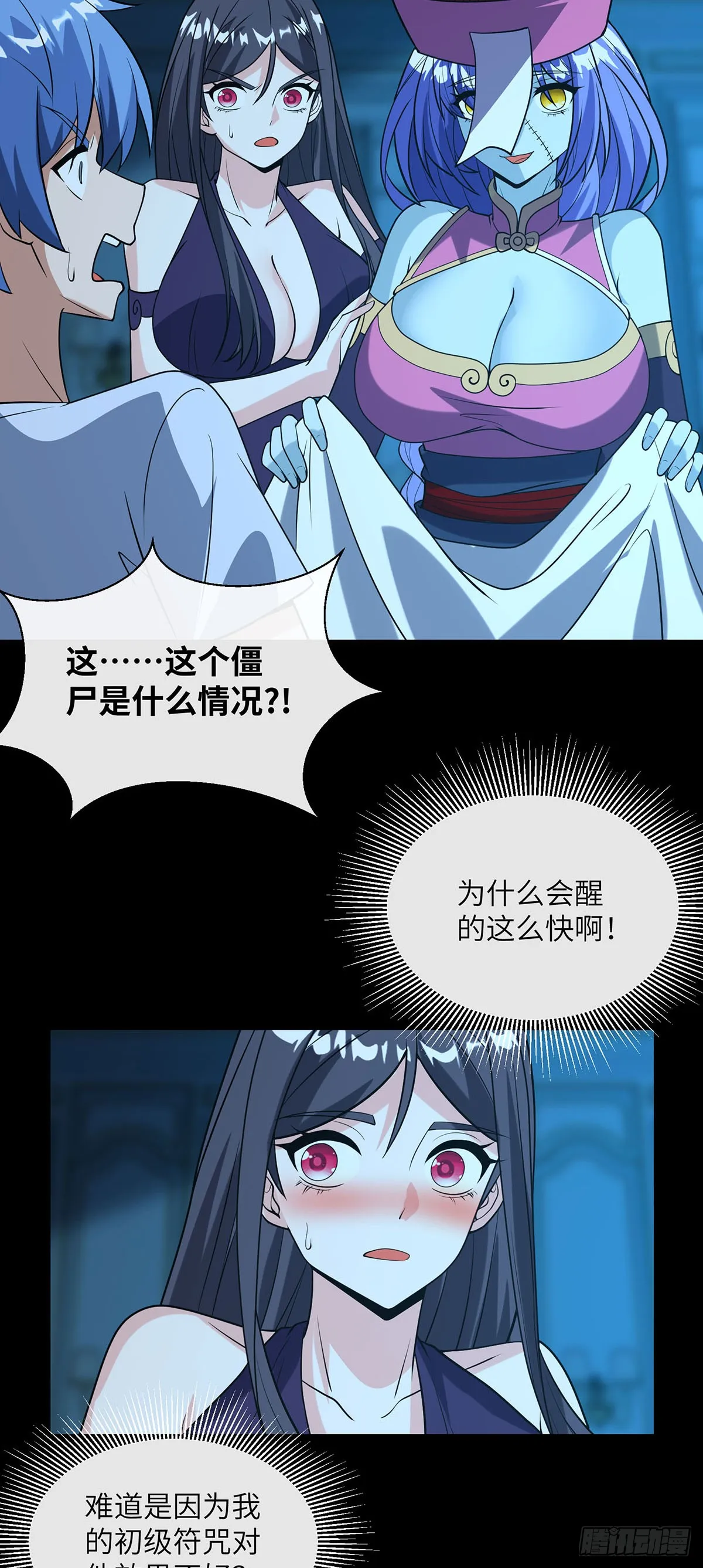 充“电”宝5