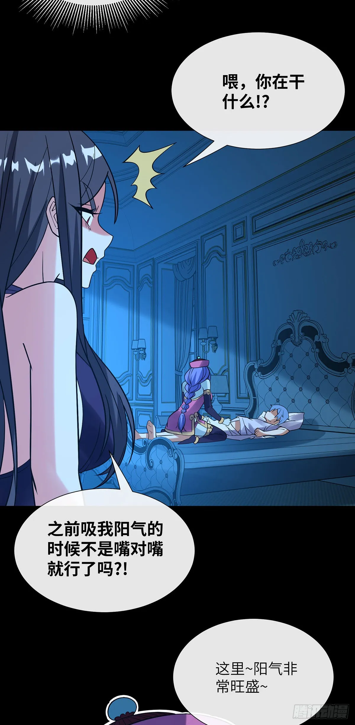 今晚留下来吧30