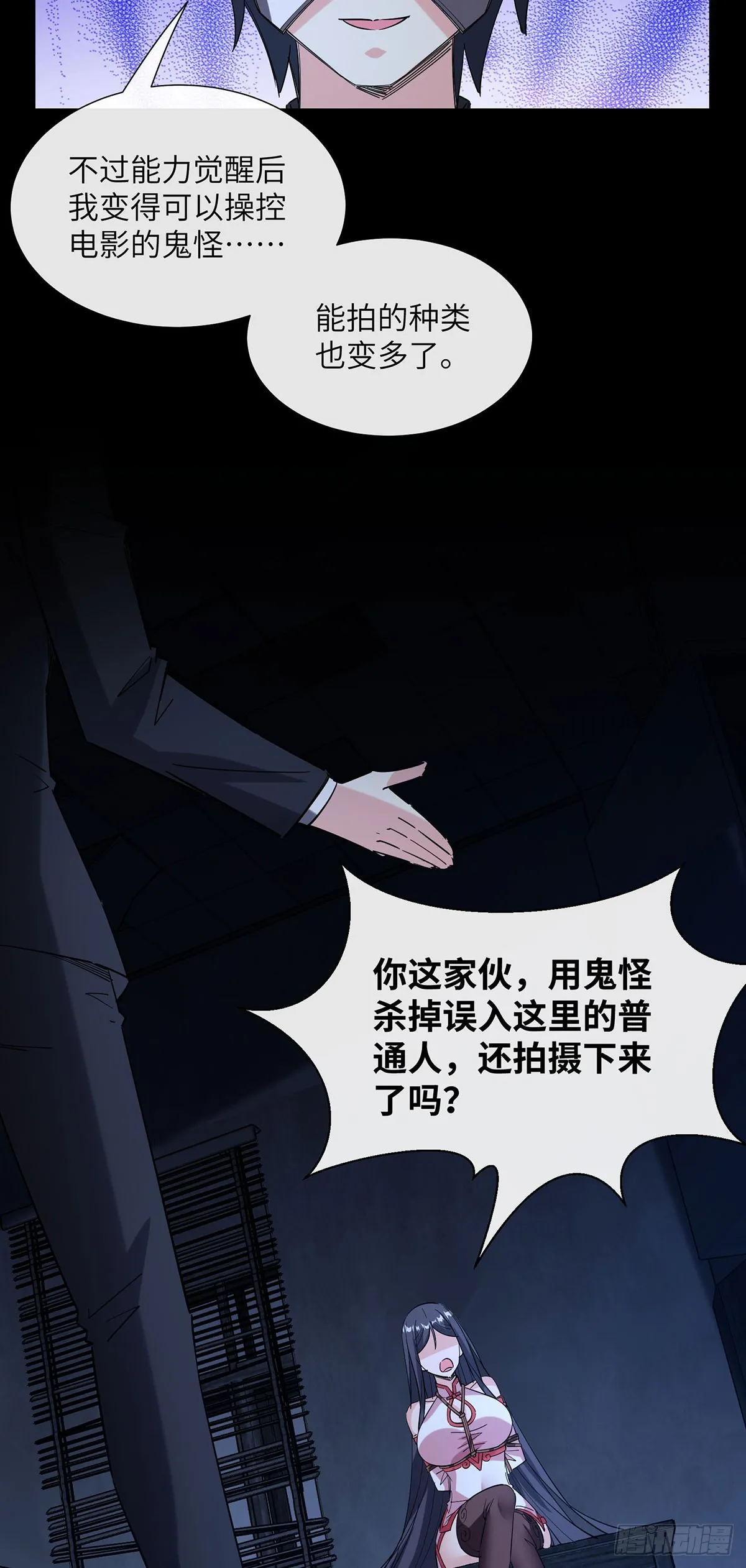 幻境14