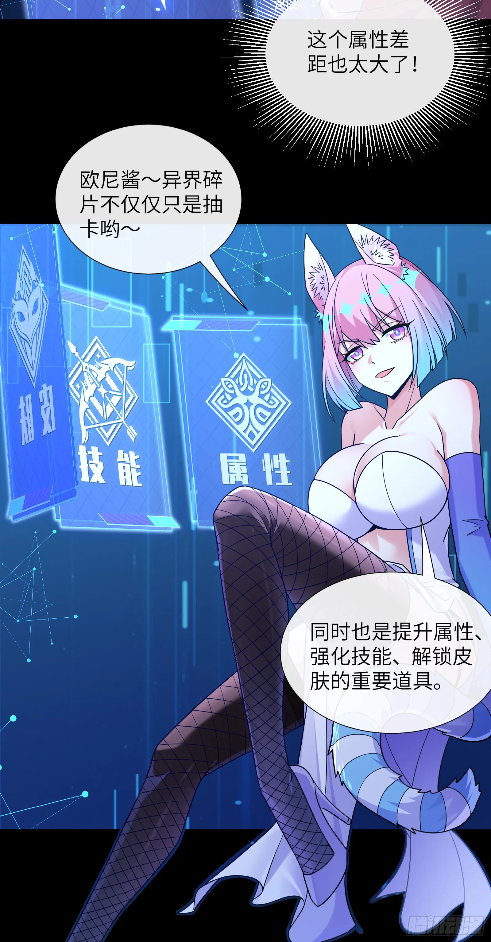 抽卡还是强化19