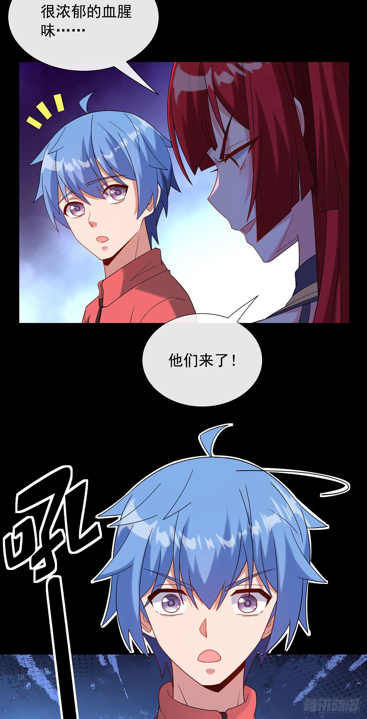 惊魂之夜3