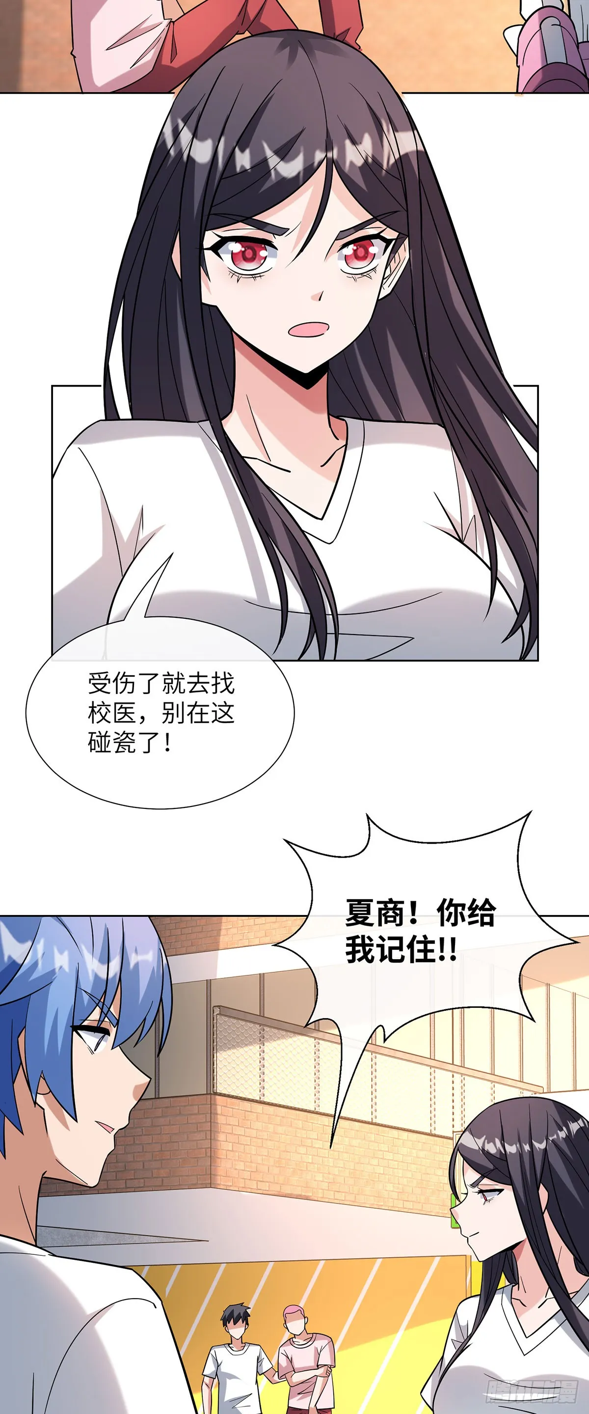 专属皮肤登场34