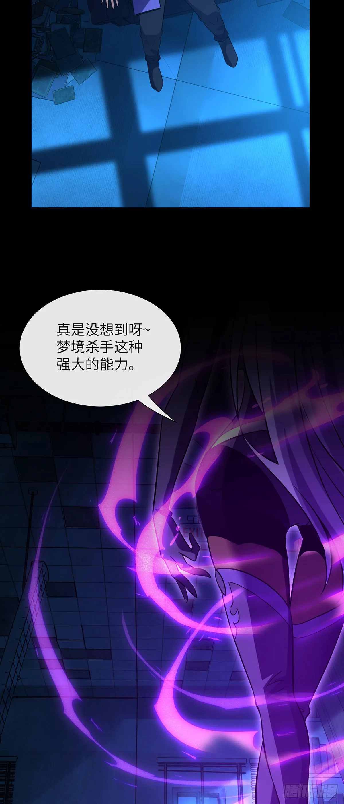 击杀特异点28