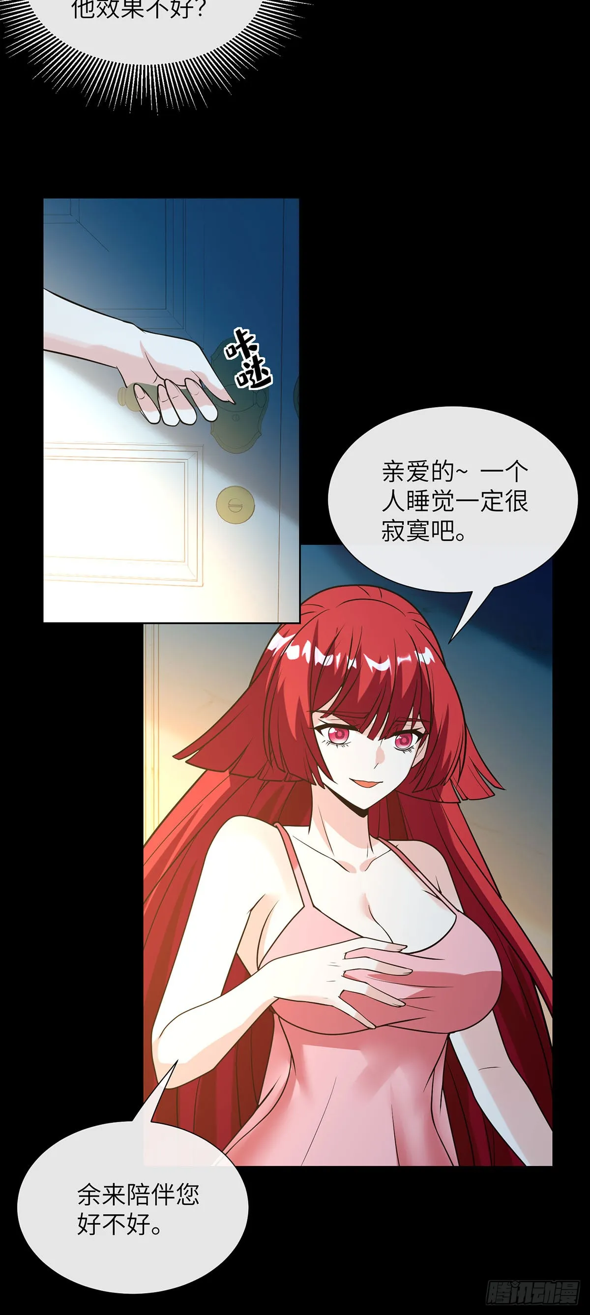 充“电”宝6