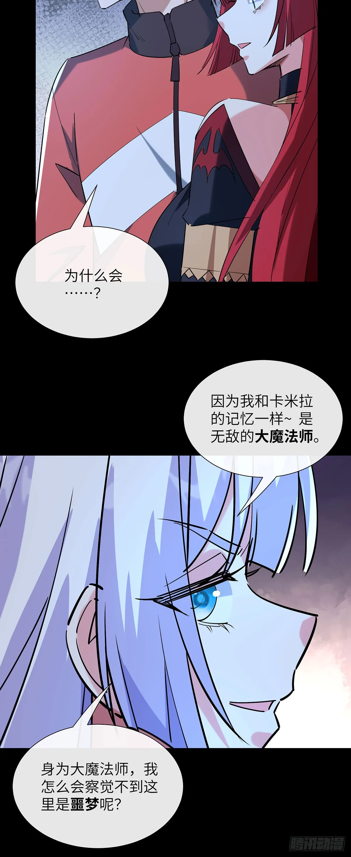 幕后黑手21