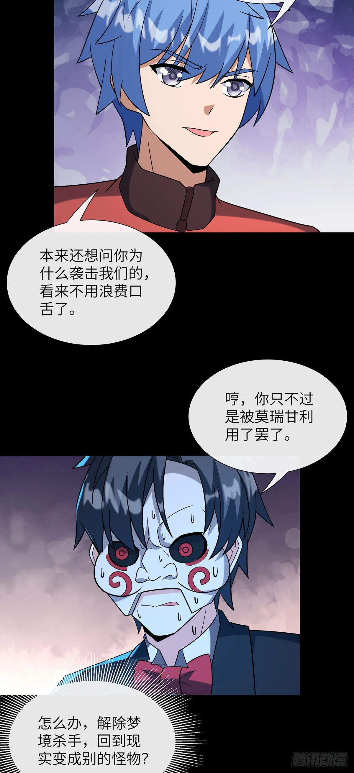 击杀特异点5
