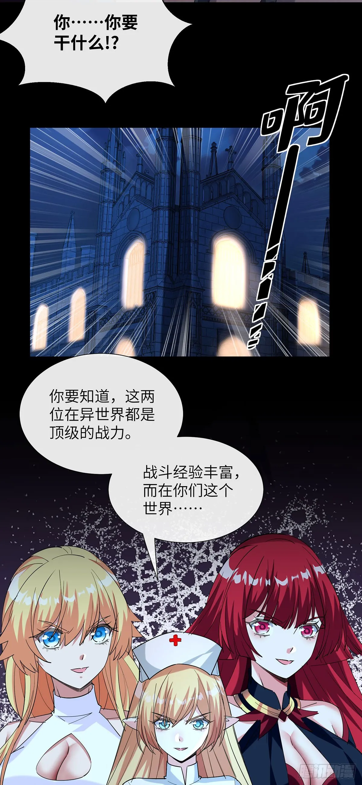 幻境9