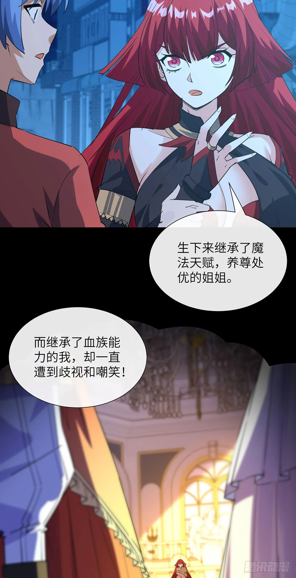 幕后黑手13