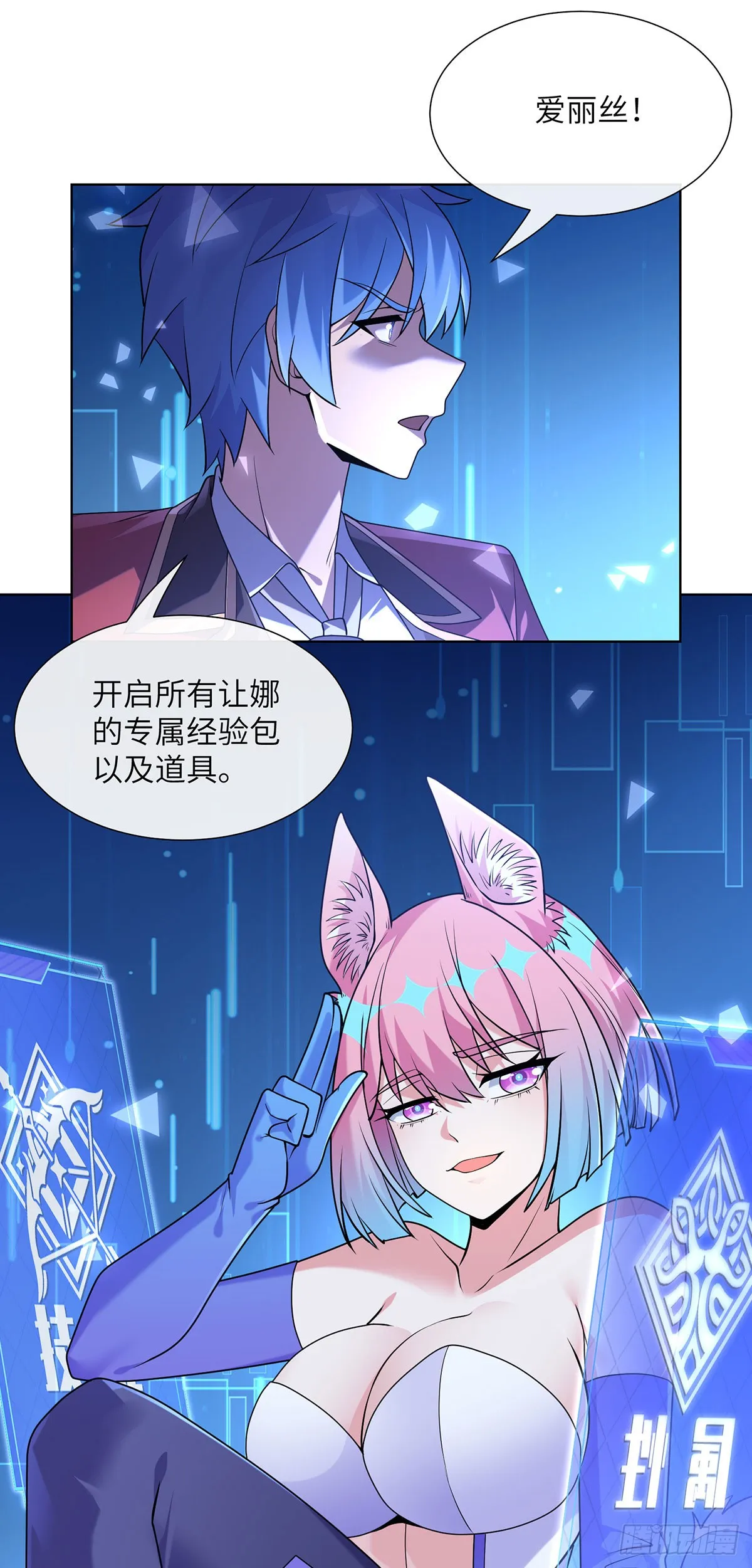 打不过就跑7