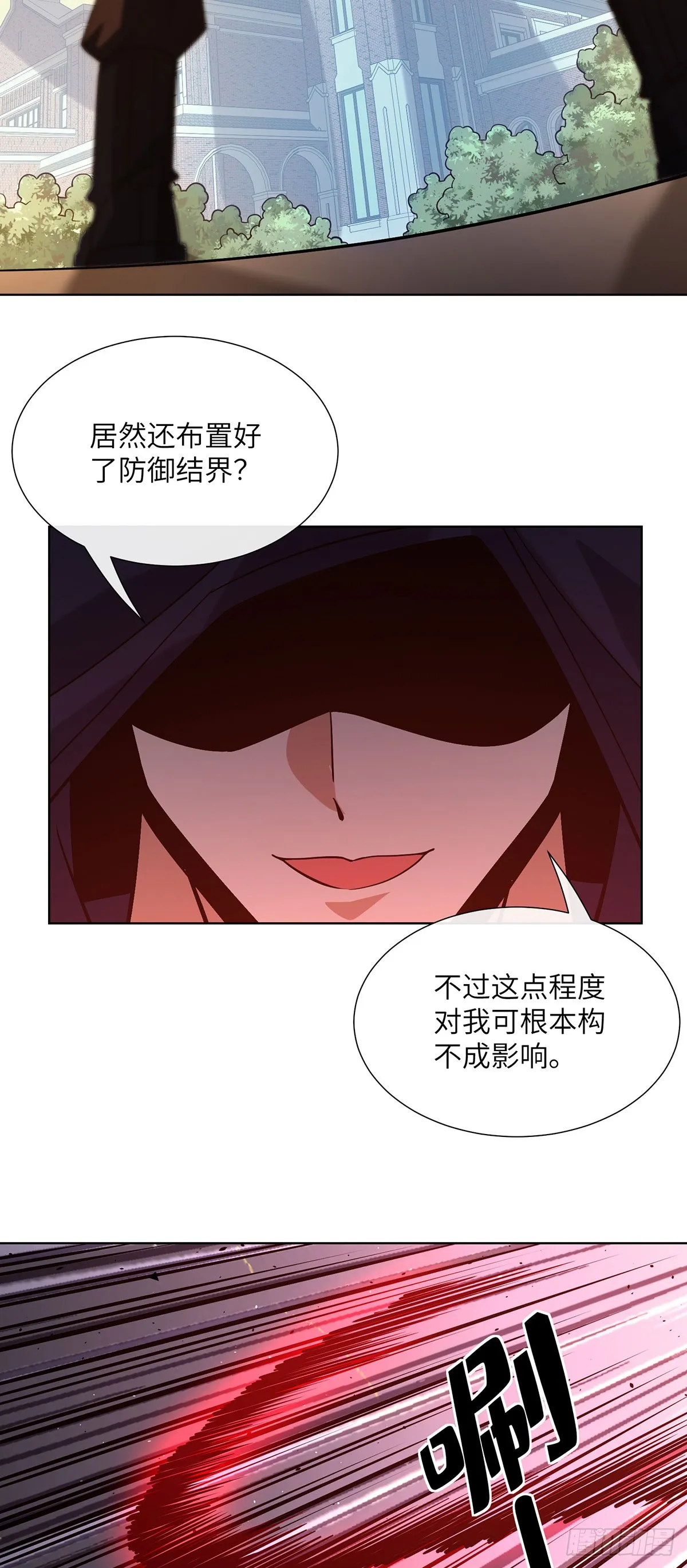 打不过就跑26