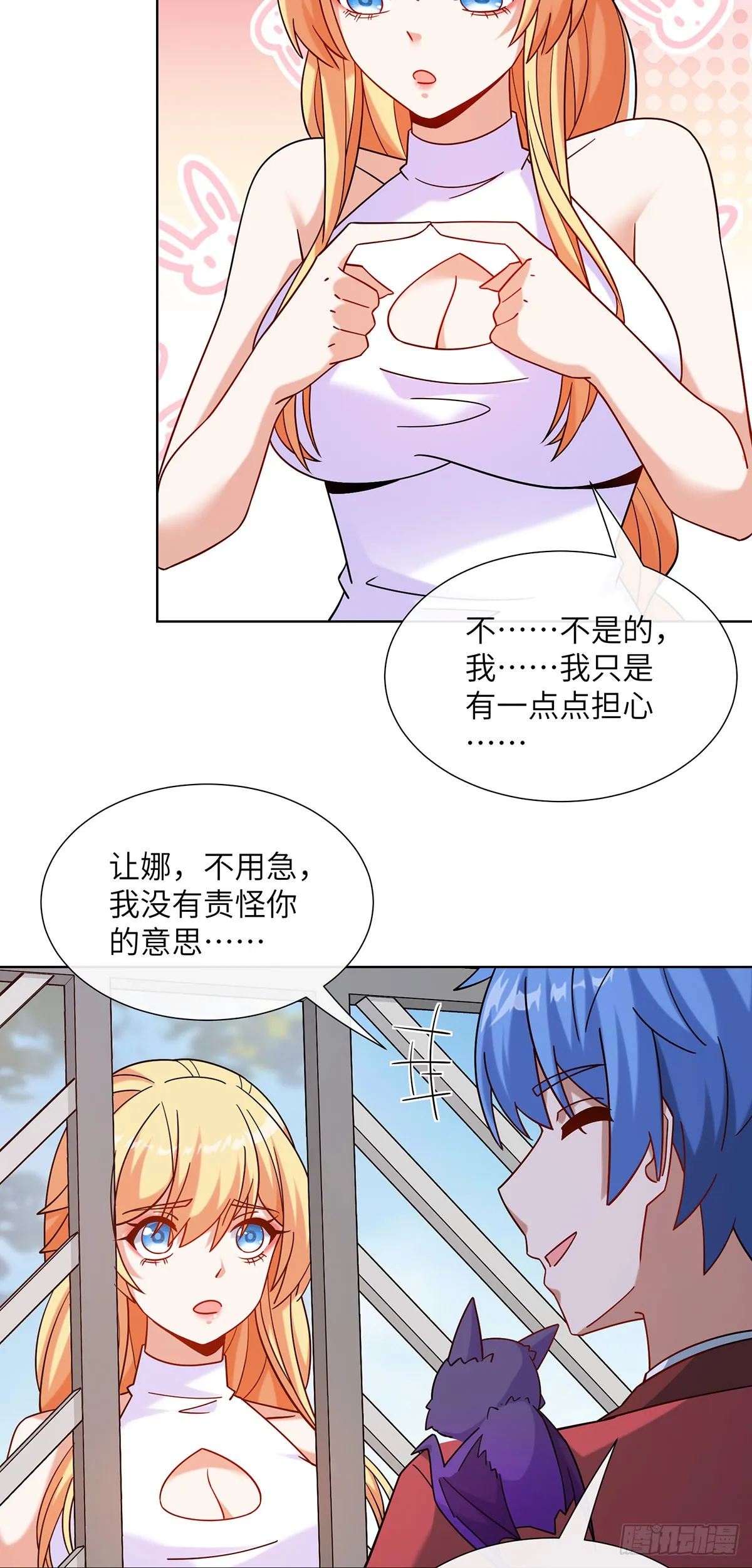 组队下副本5