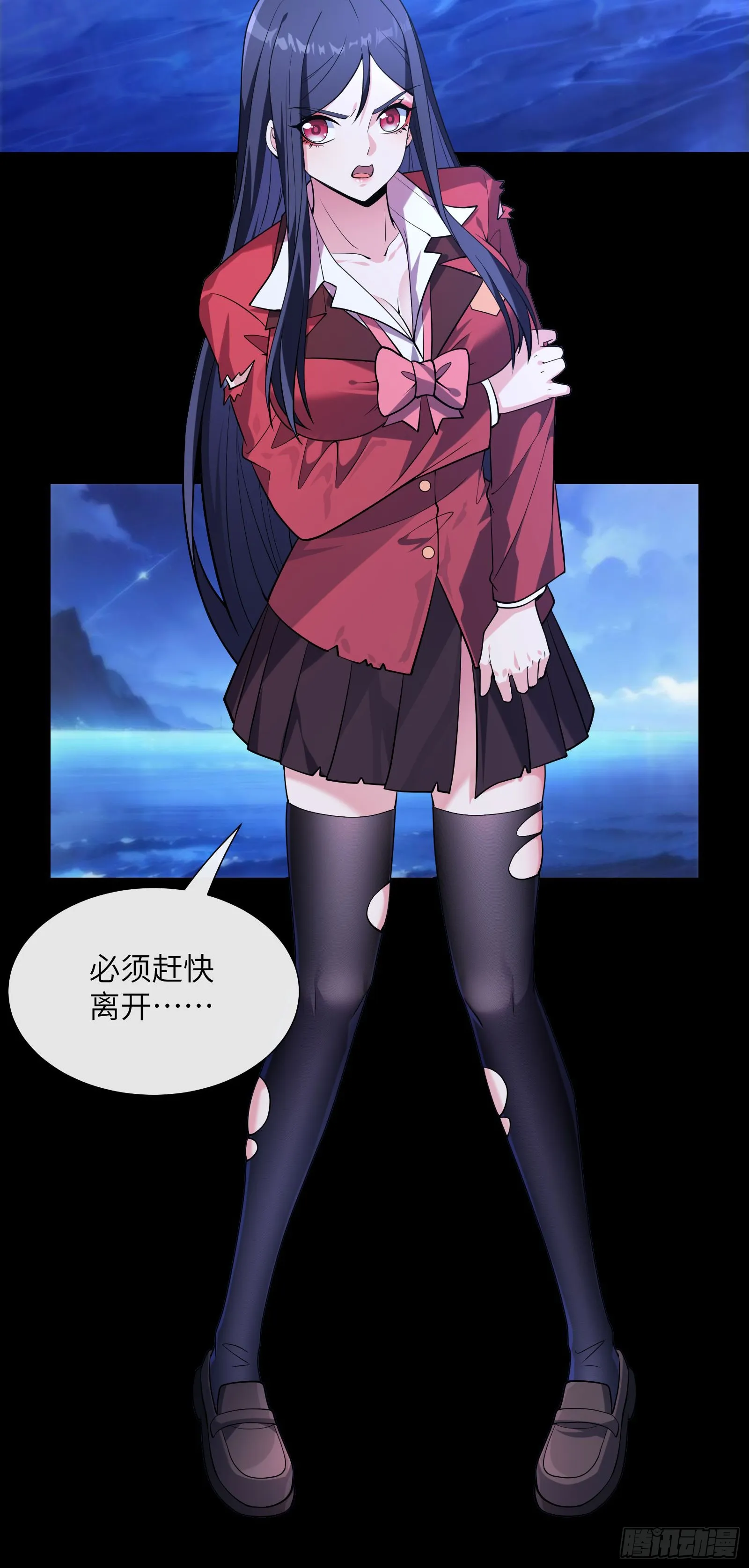 异界碎片26