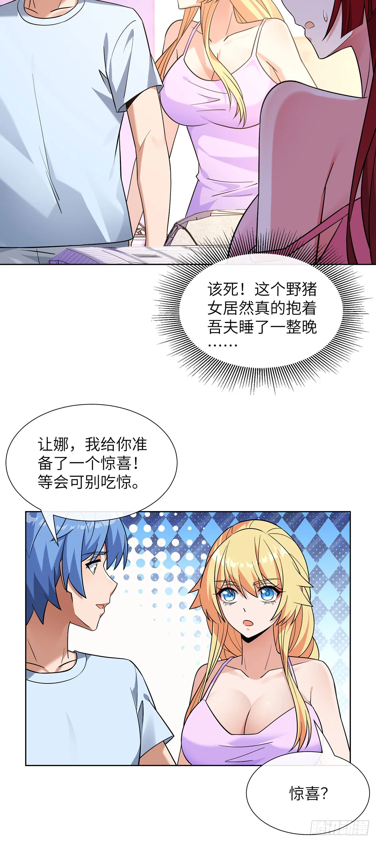 专属皮肤登场10
