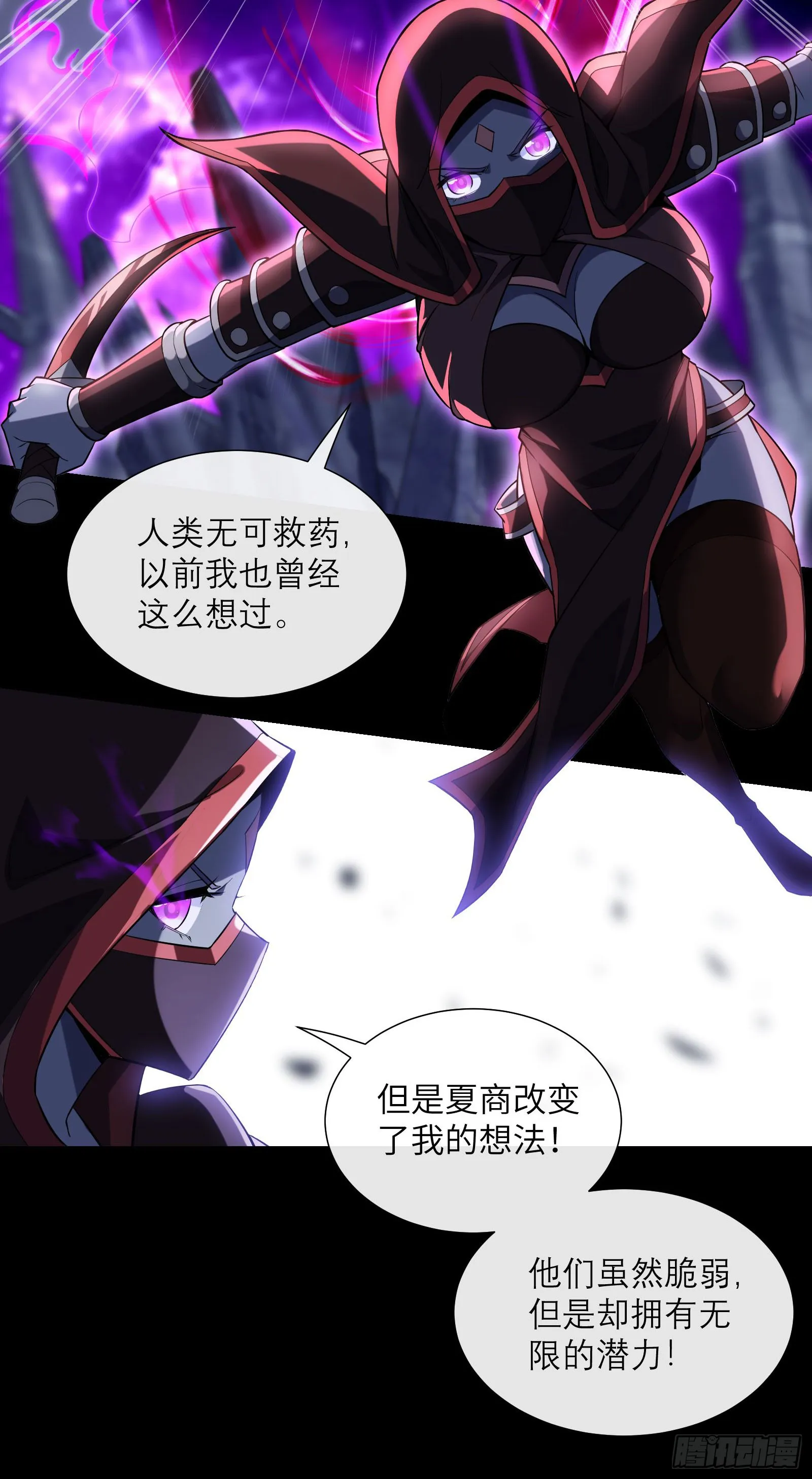 圣女老婆降临15