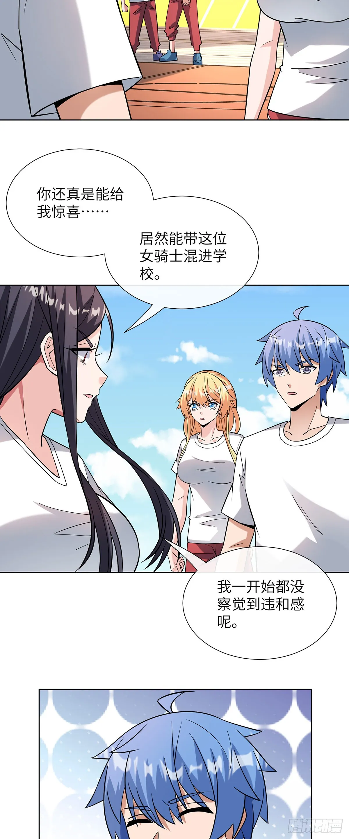 专属皮肤登场35