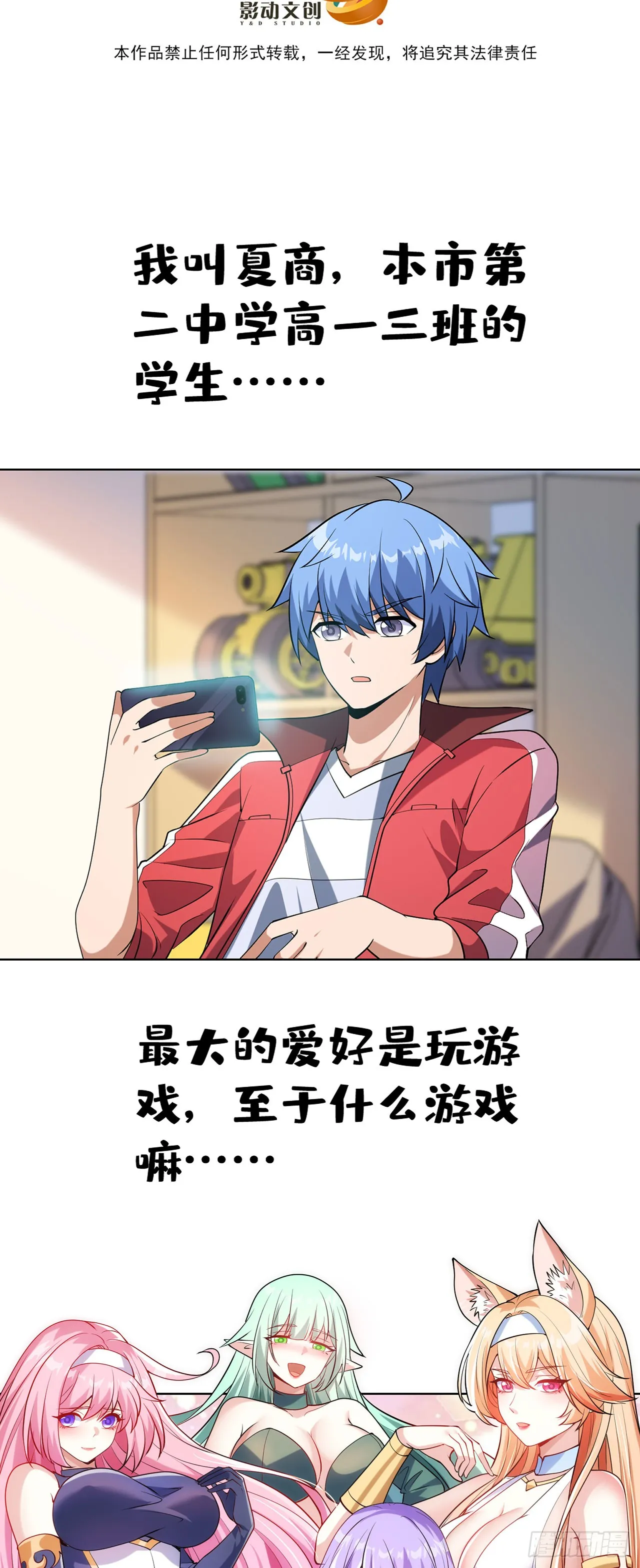 预告1