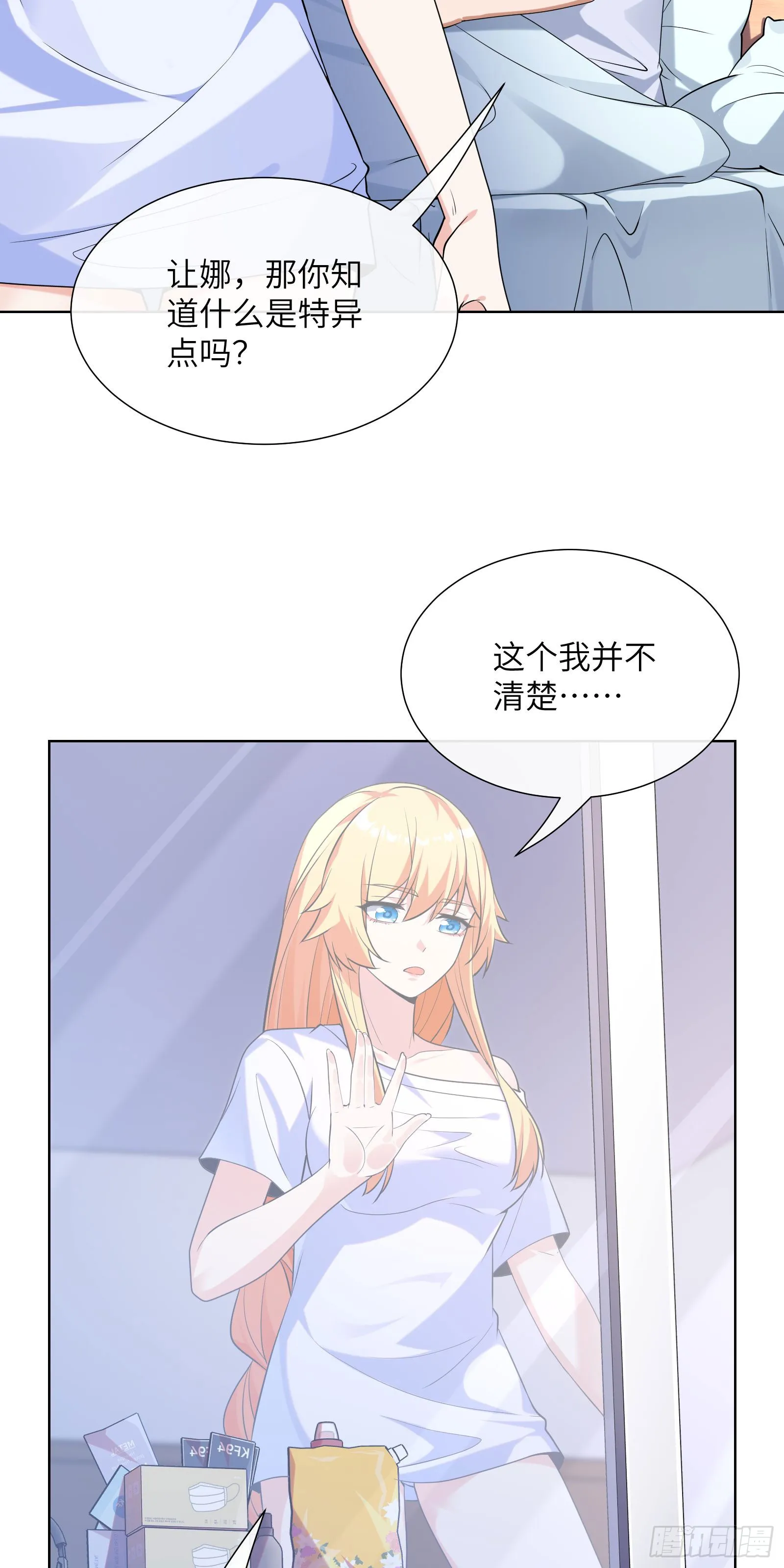 同居28