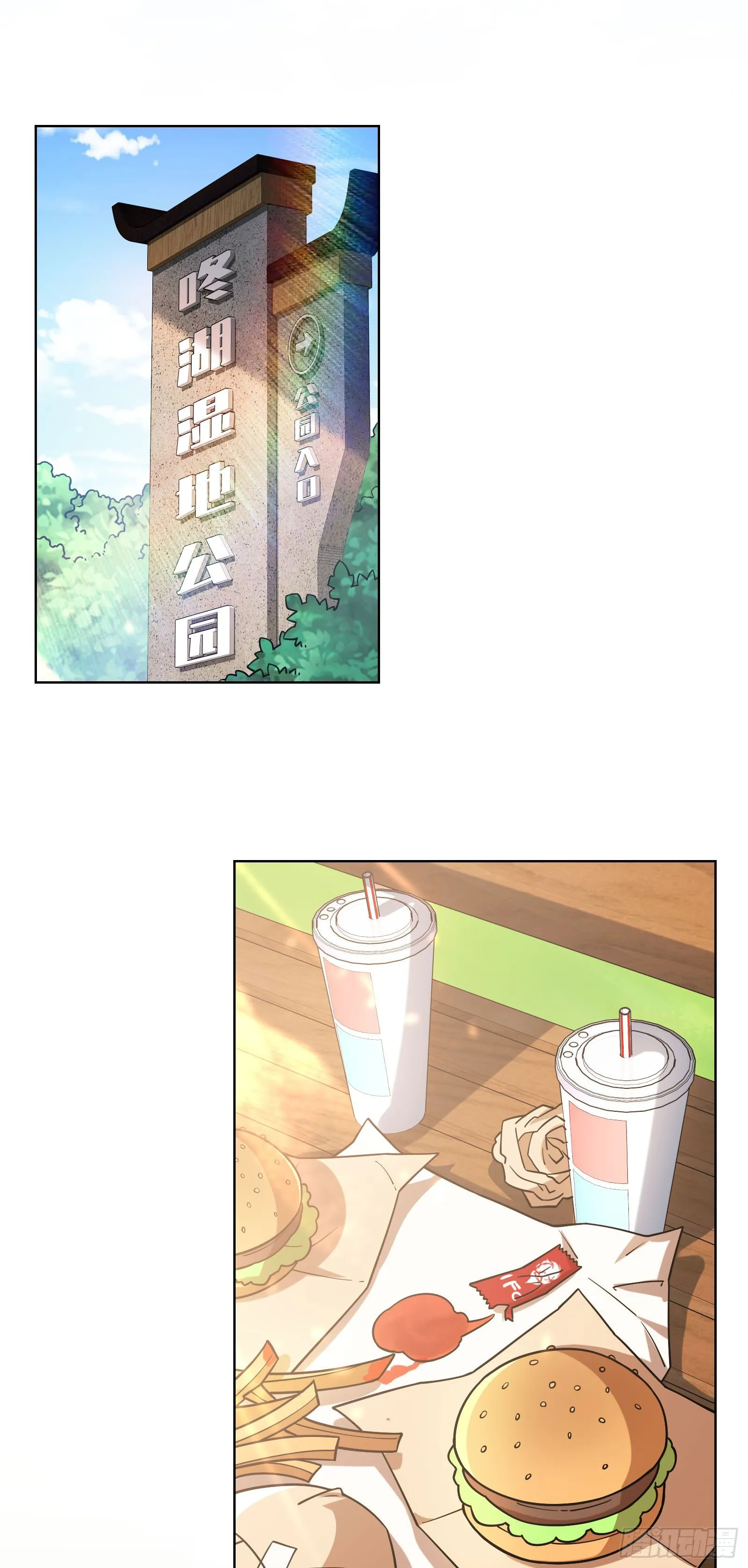 校花是敌人？2