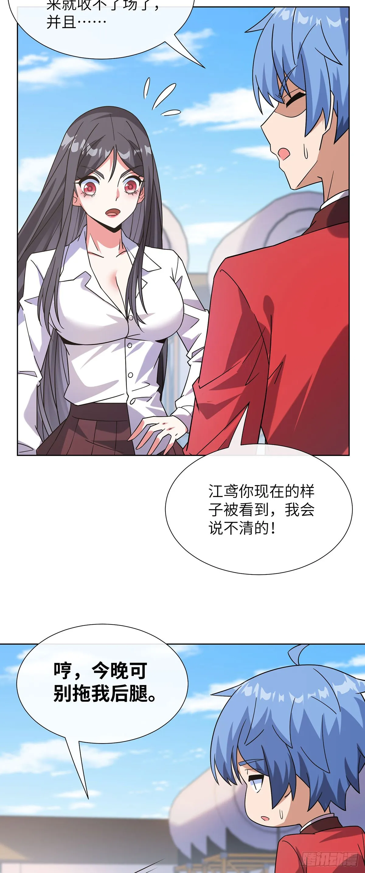 老婆们打起来了33