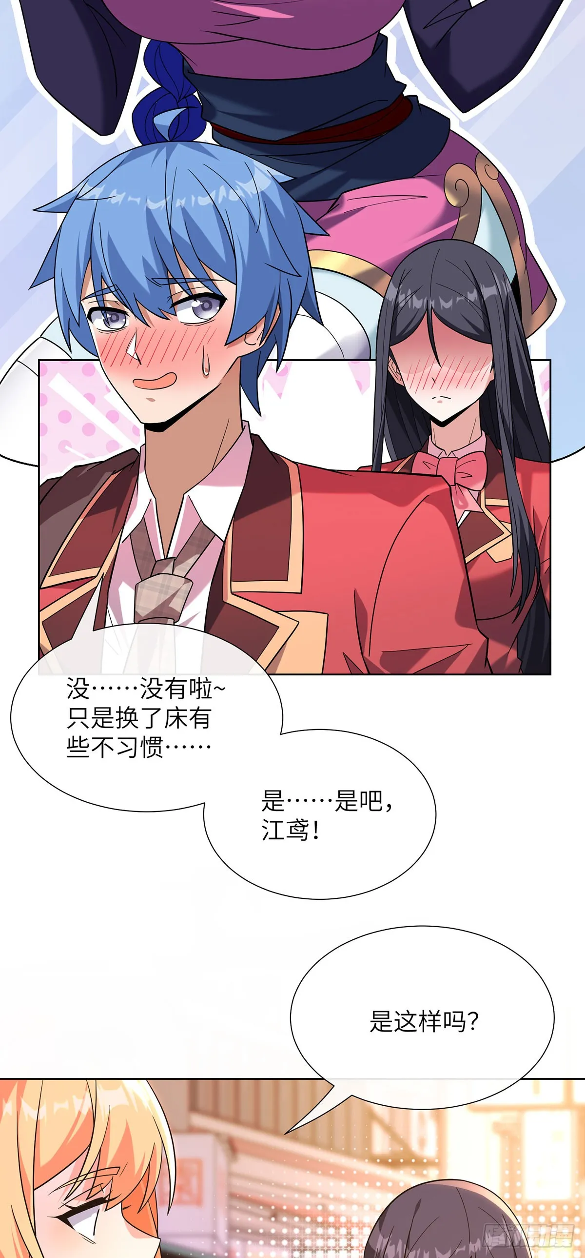 咒血修罗5