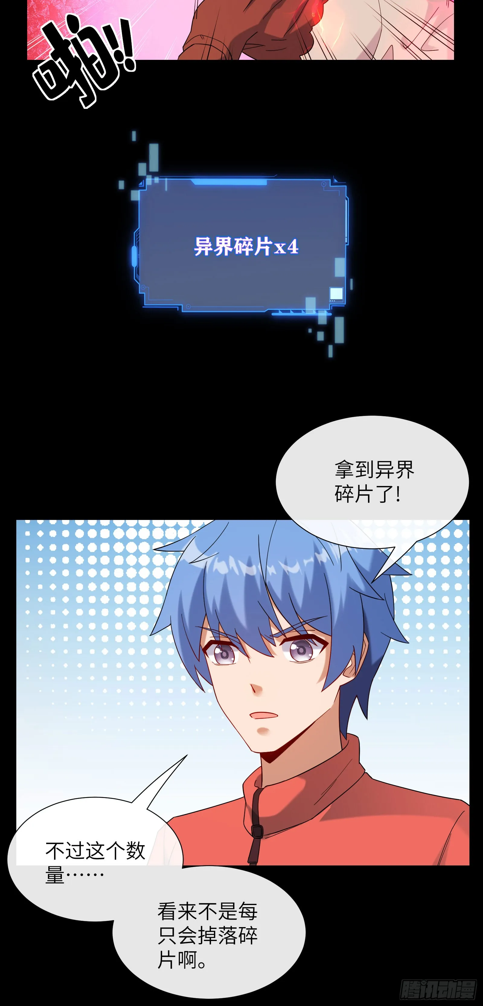 惊魂之夜11