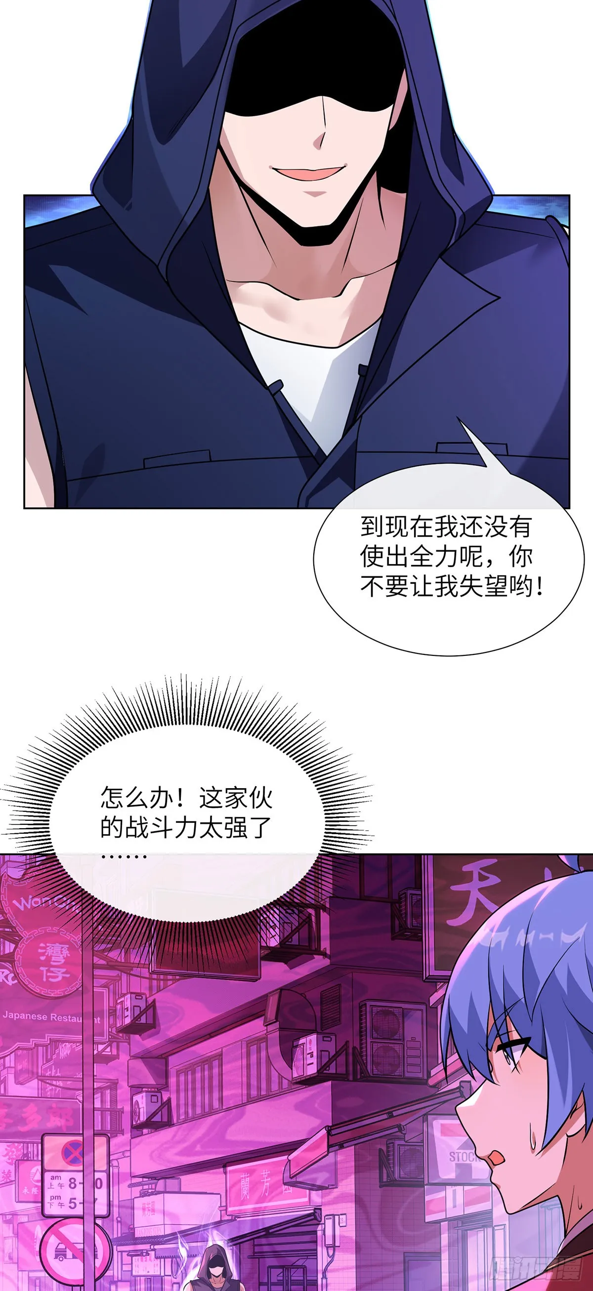 打不过就跑3