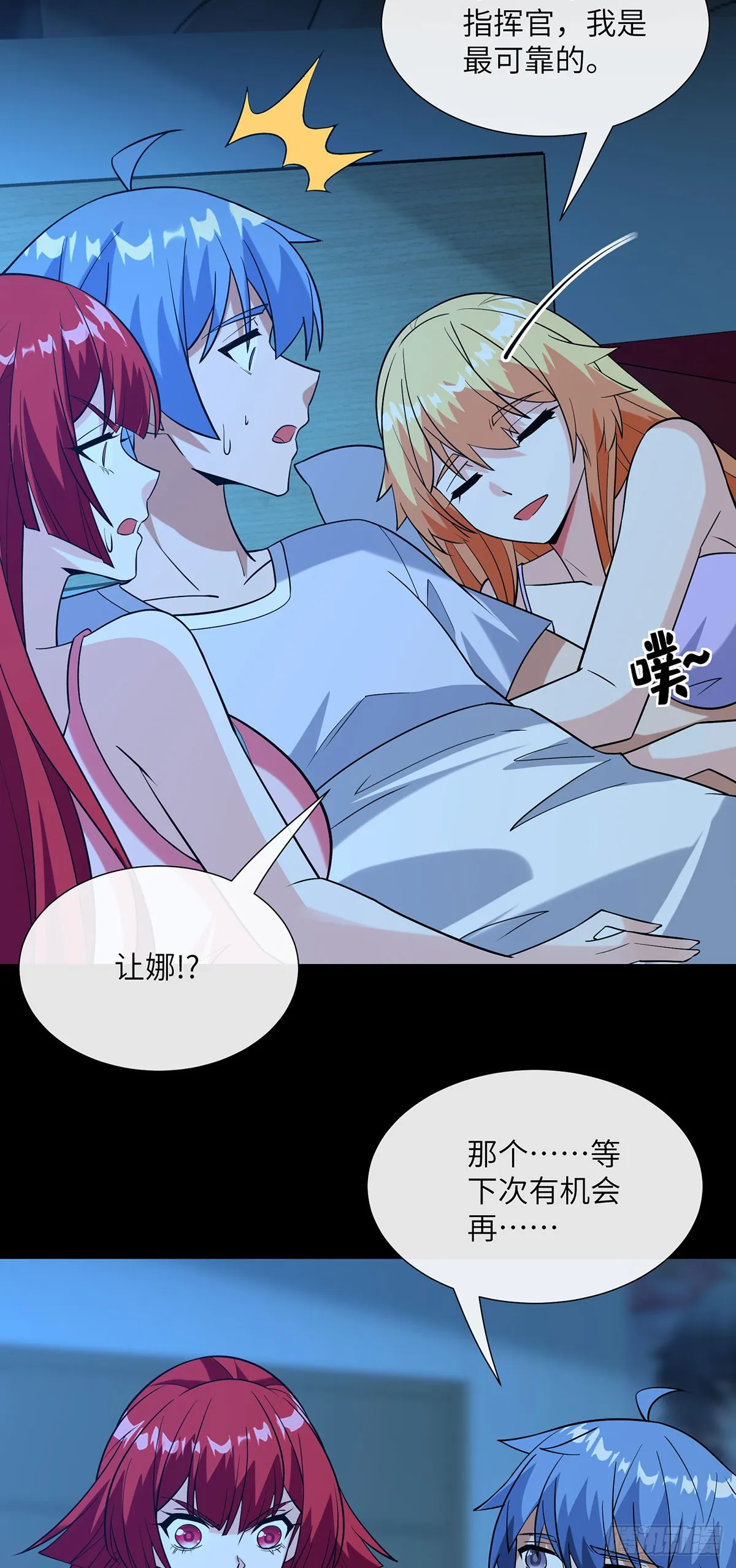 补充魔力25