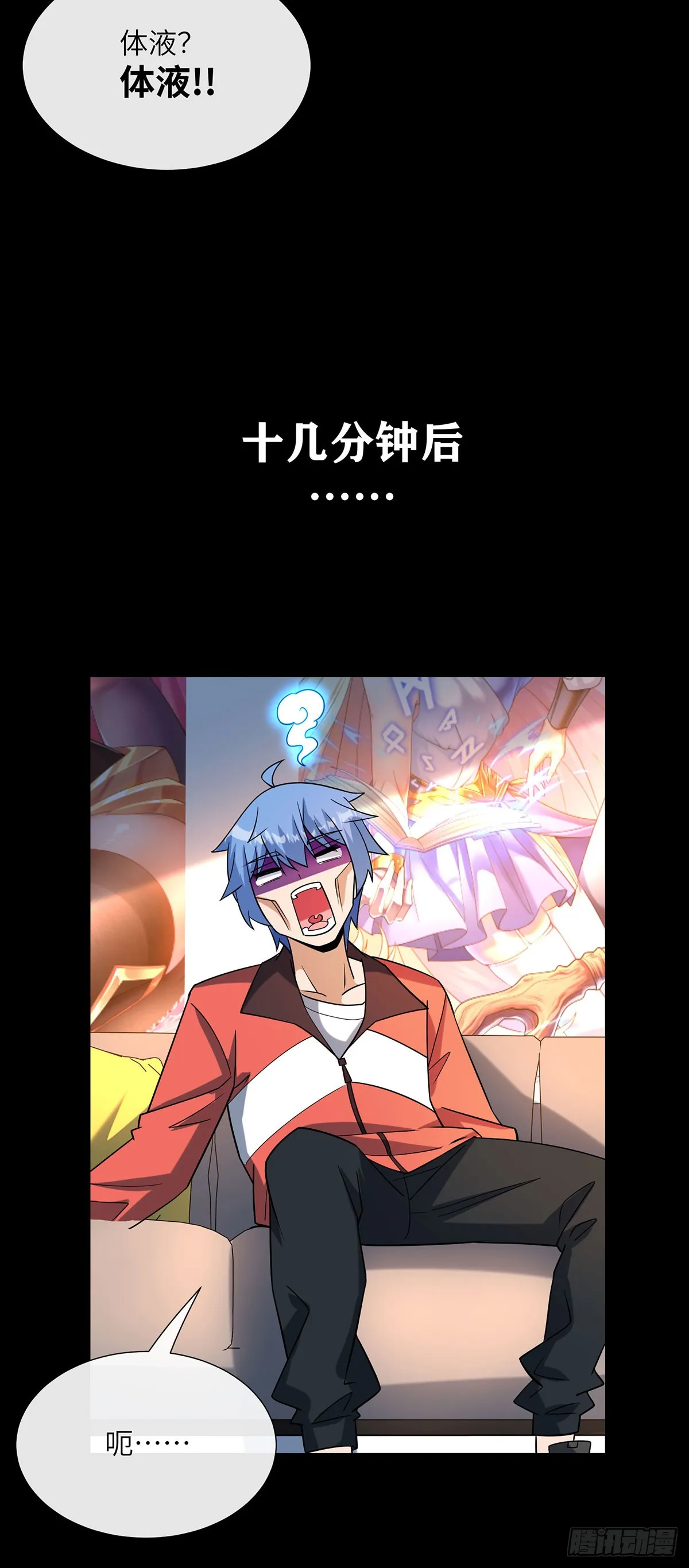 补充魔力11