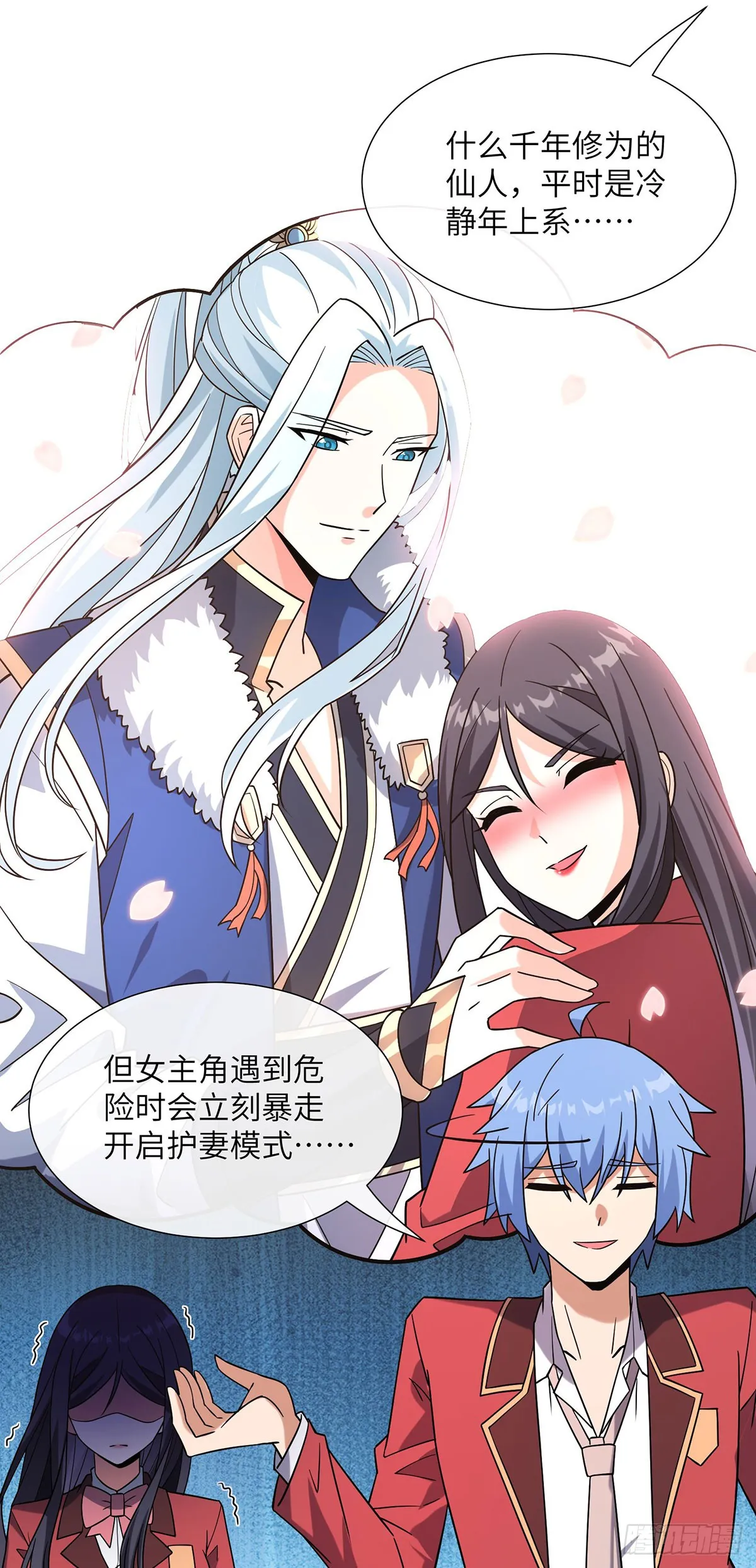 老婆们打起来了12