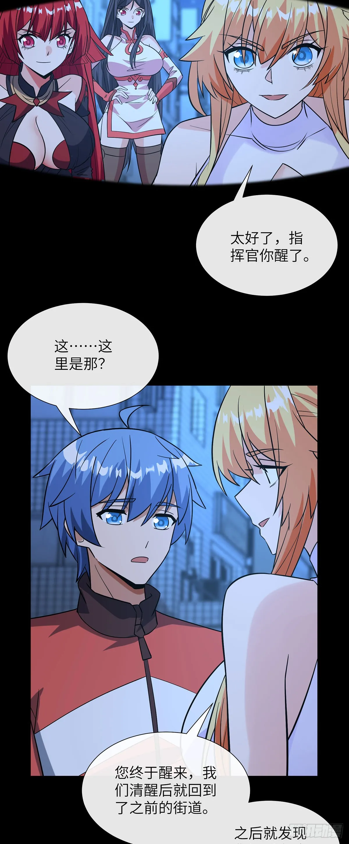击杀特异点23