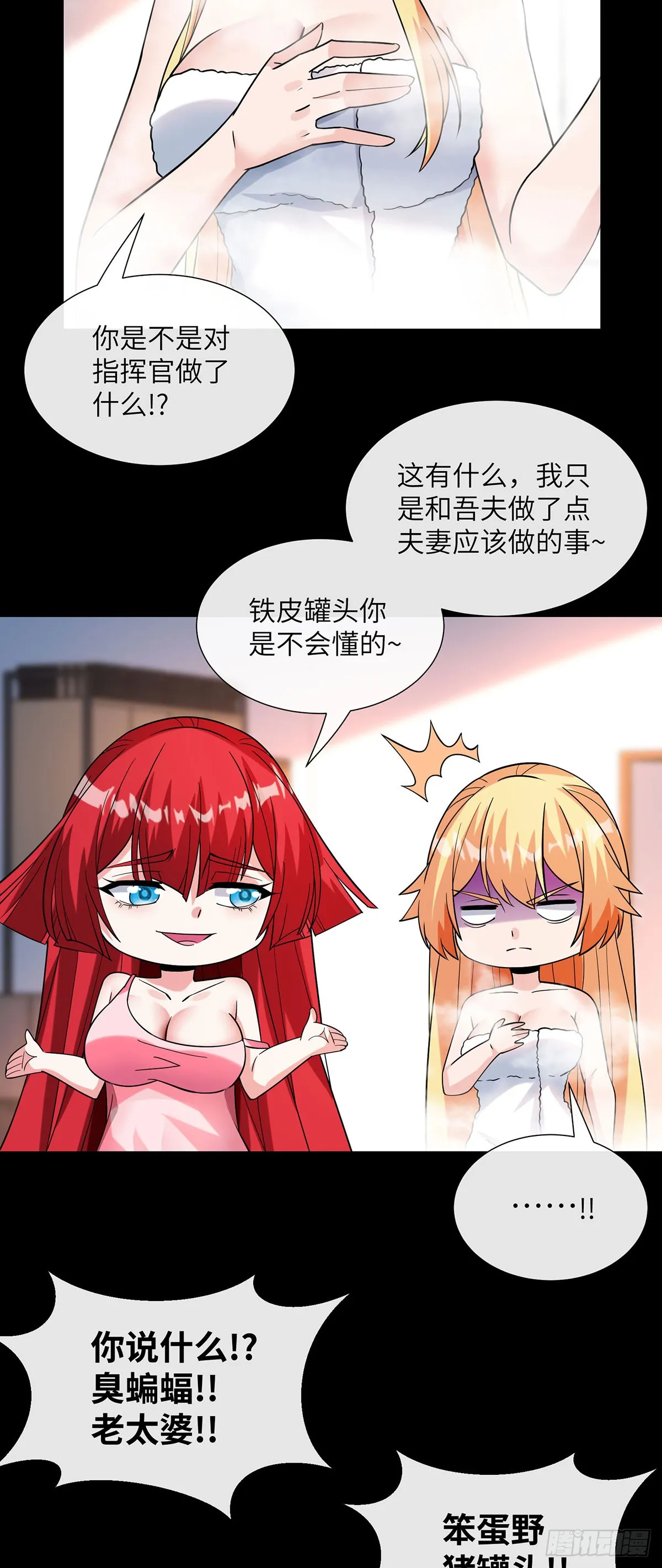 补充魔力13