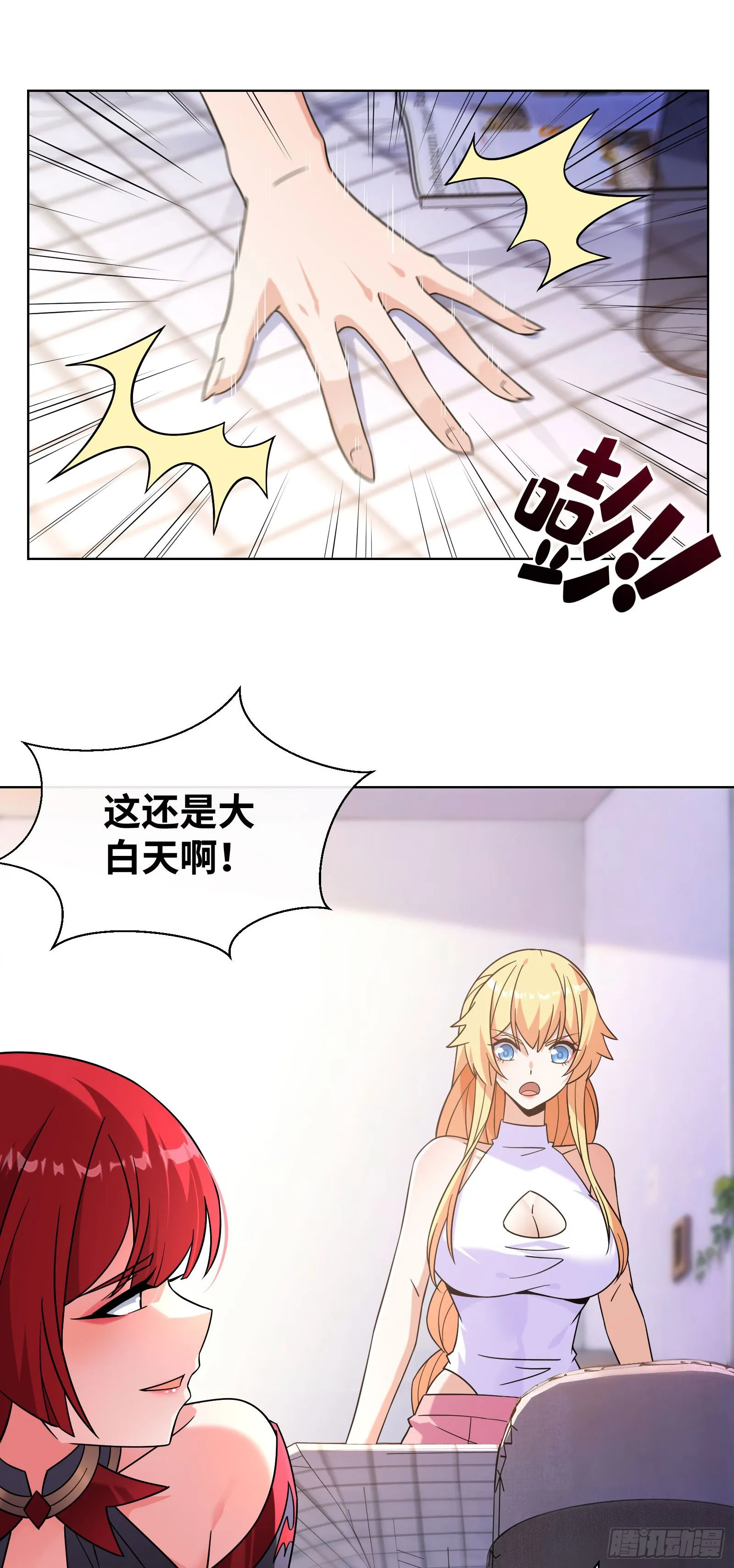 吸血鬼女王30