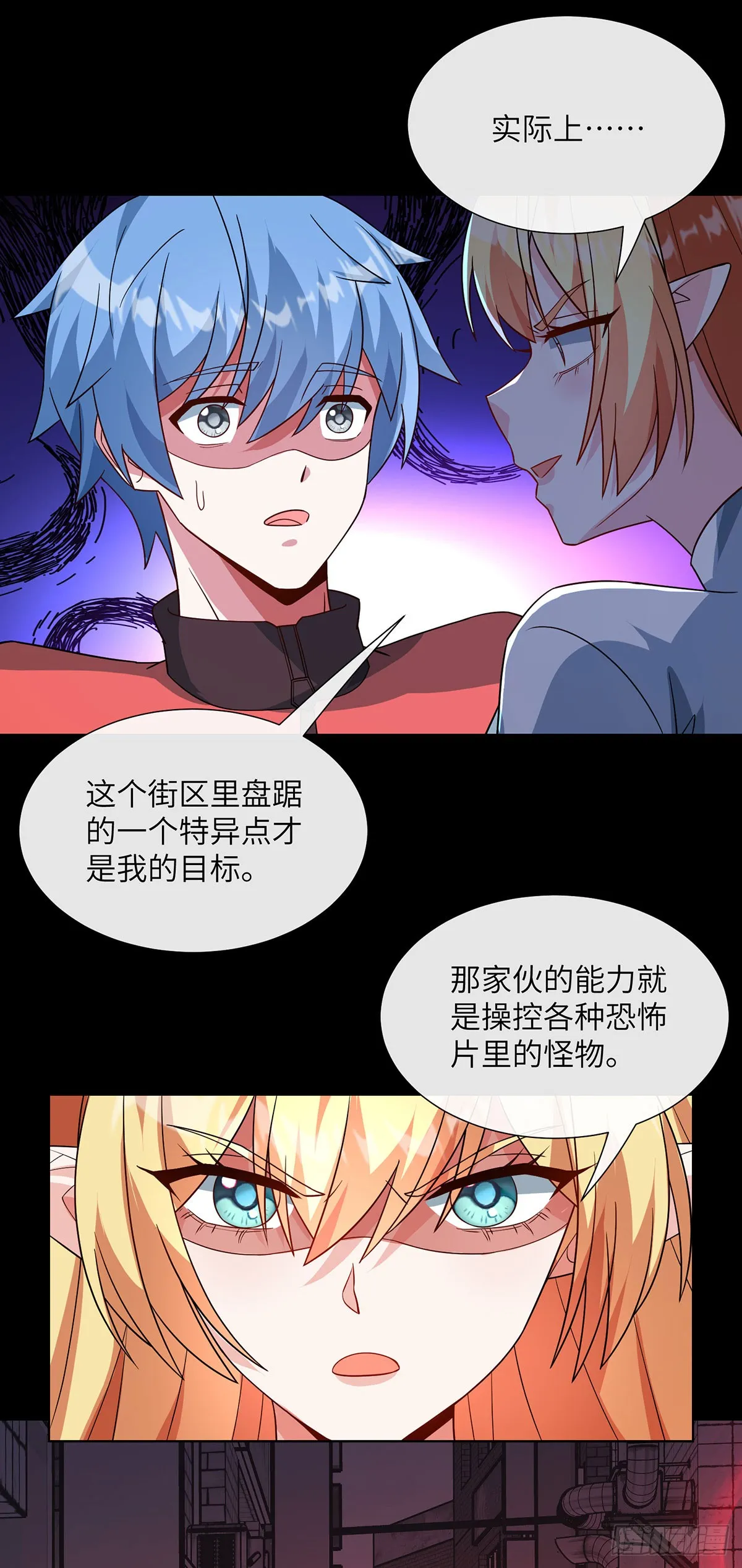 惊魂之夜37