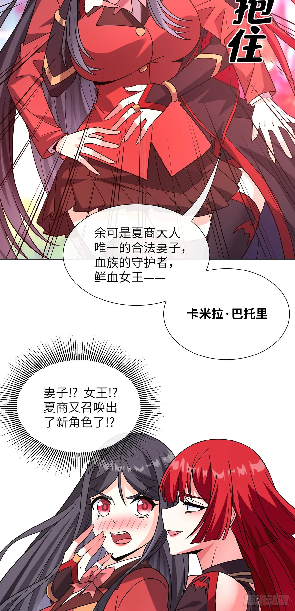 老婆们打起来了15