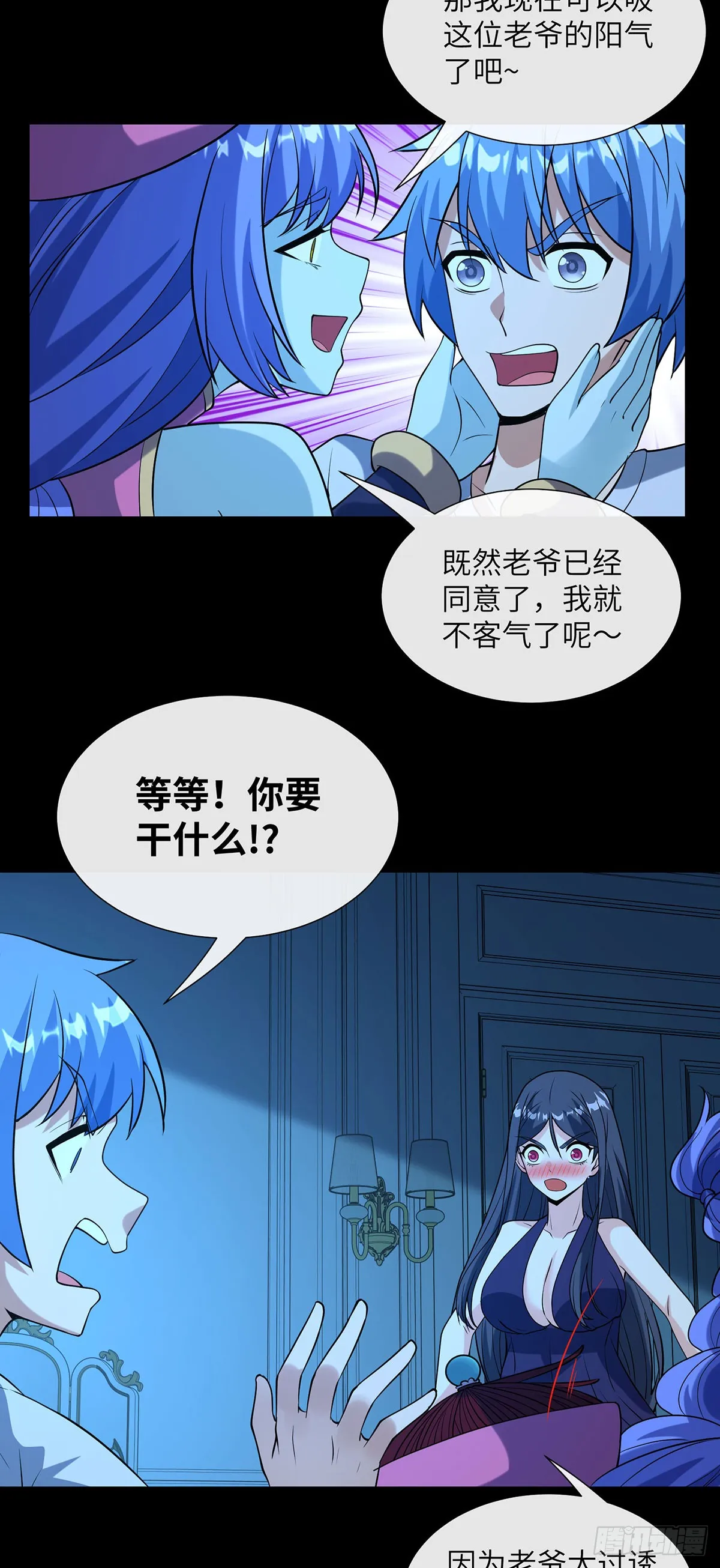 充“电”宝15
