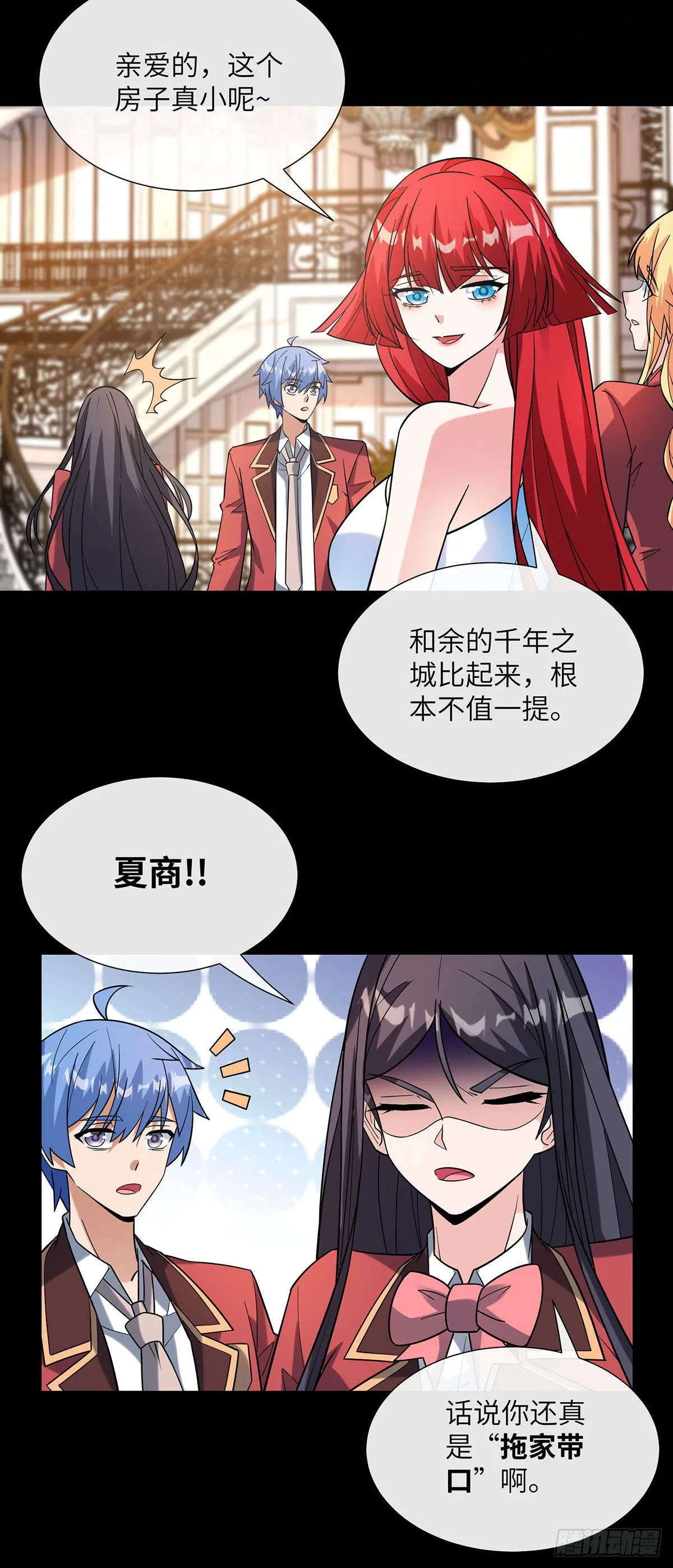 今晚留下来吧11