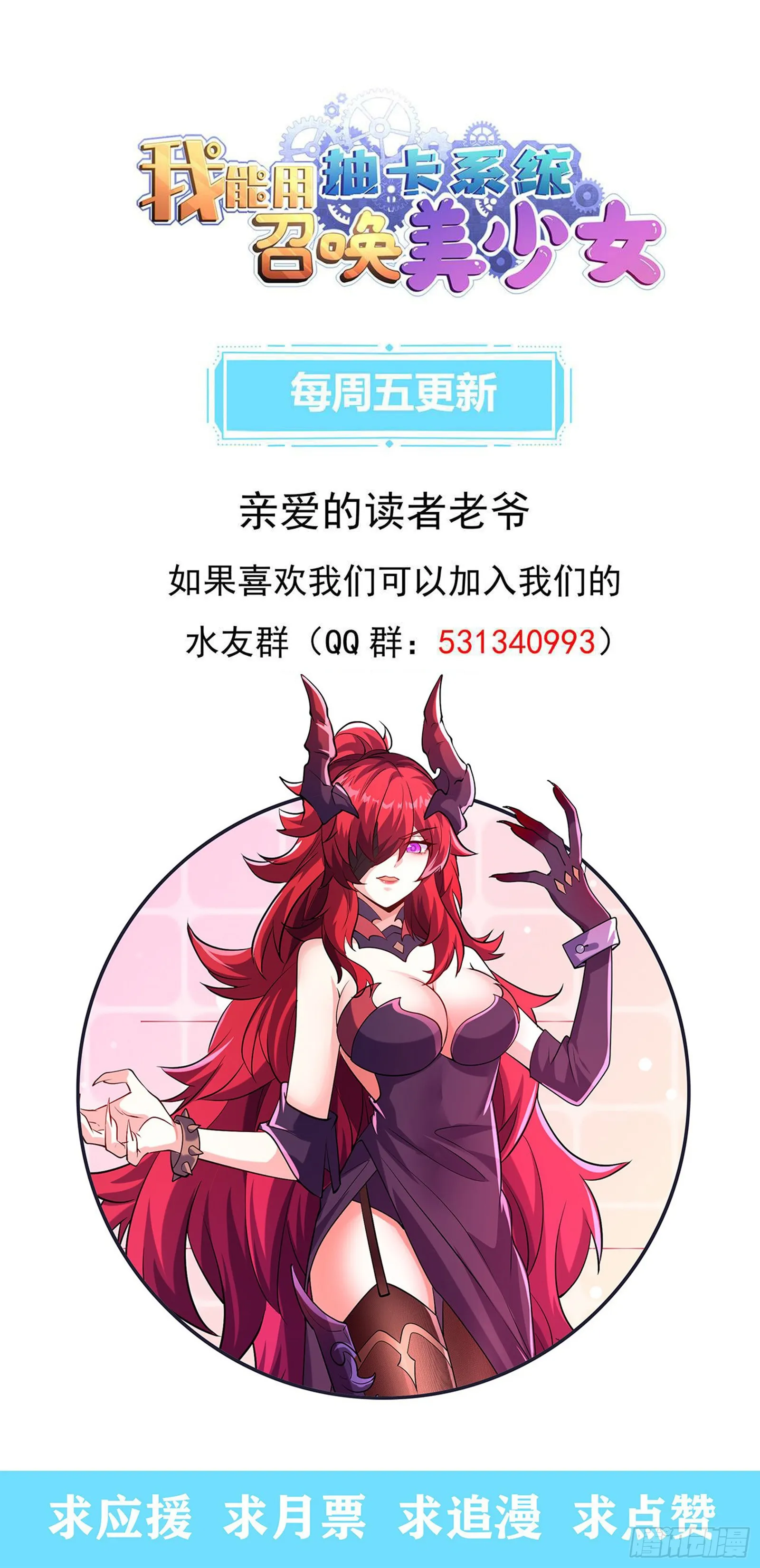 抽卡还是强化39