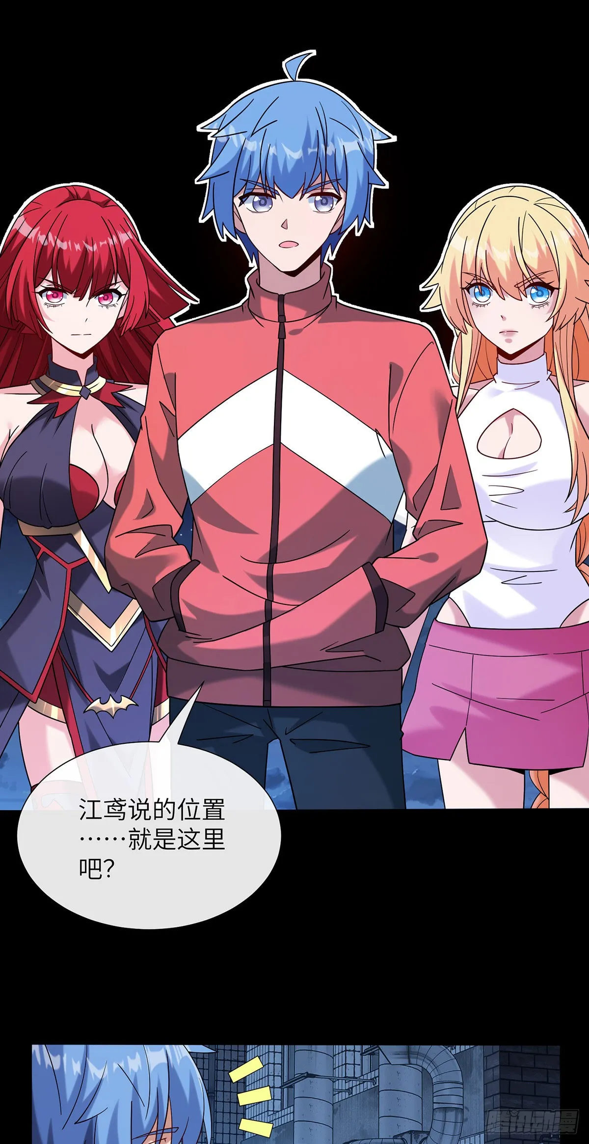 组队下副本22