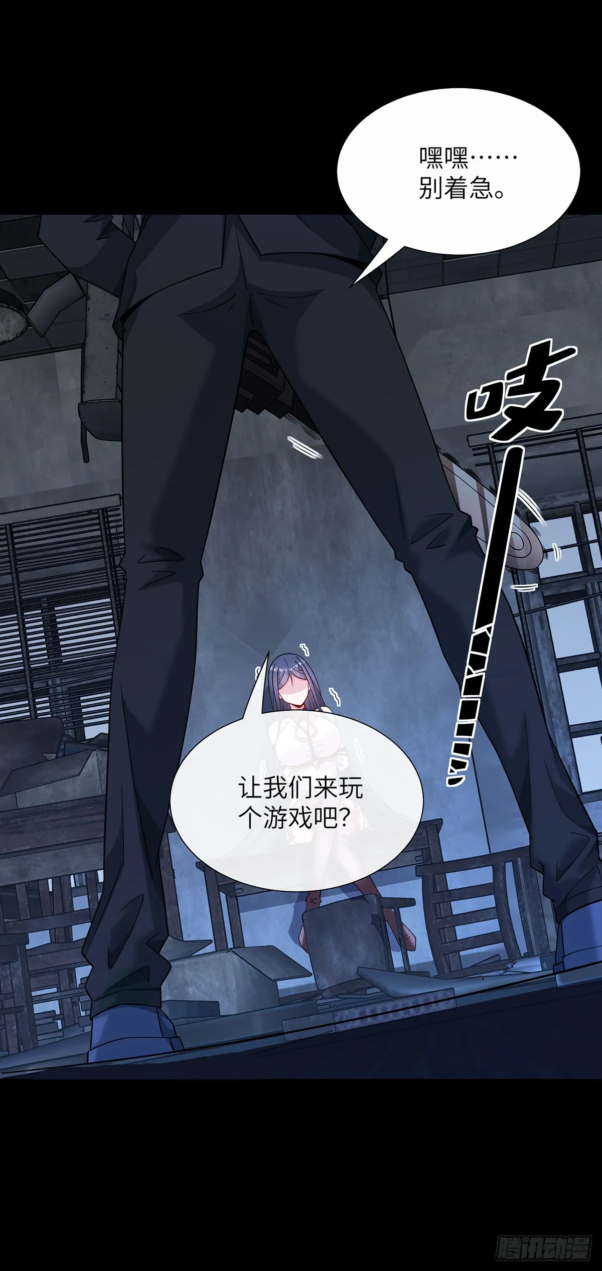 惊魂之夜41