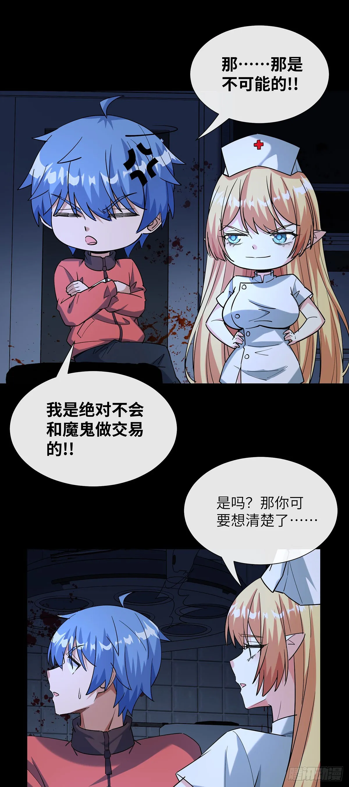 幻境17