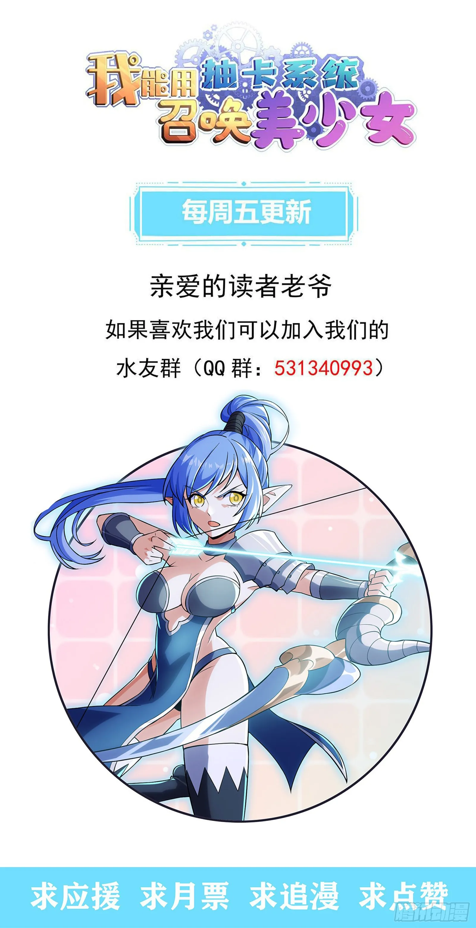 圣女老婆降临56
