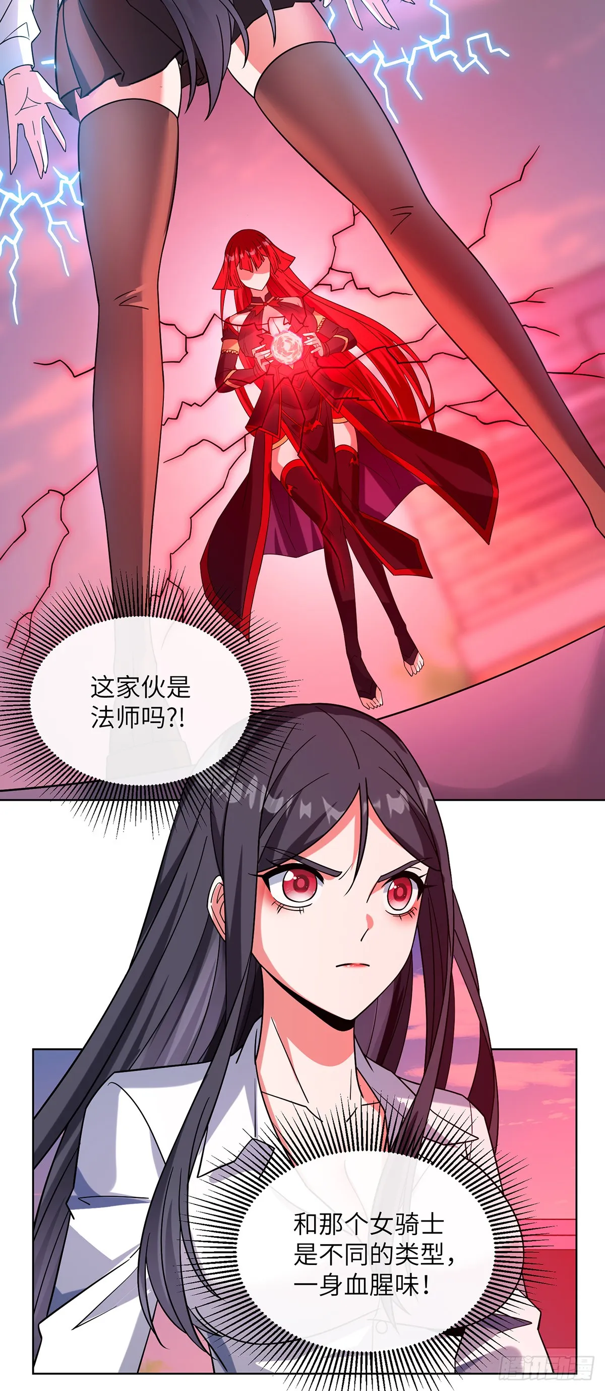 老婆们打起来了29