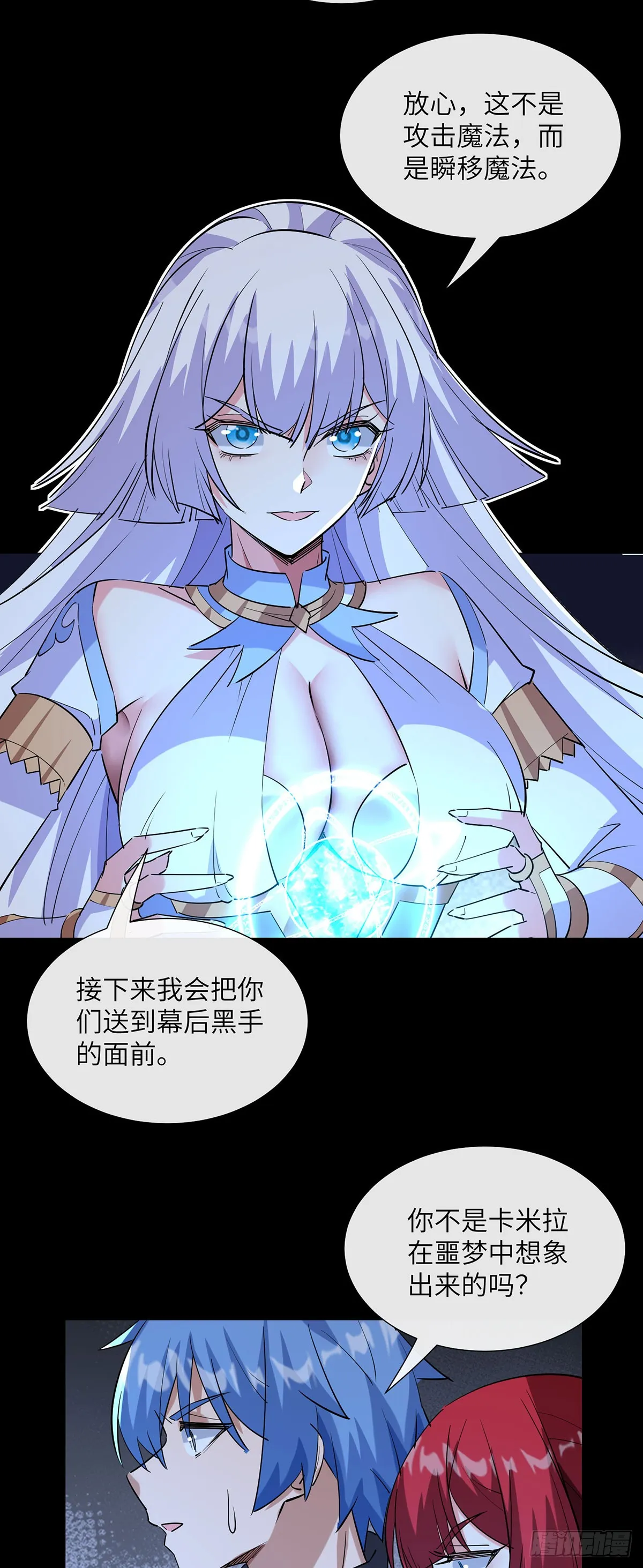 幕后黑手20