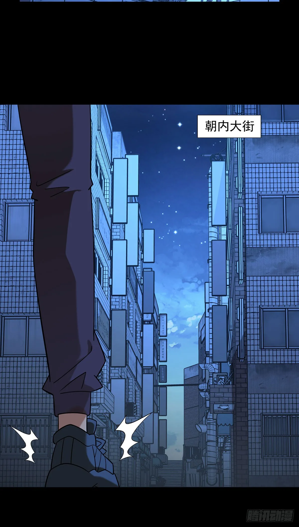 组队下副本21