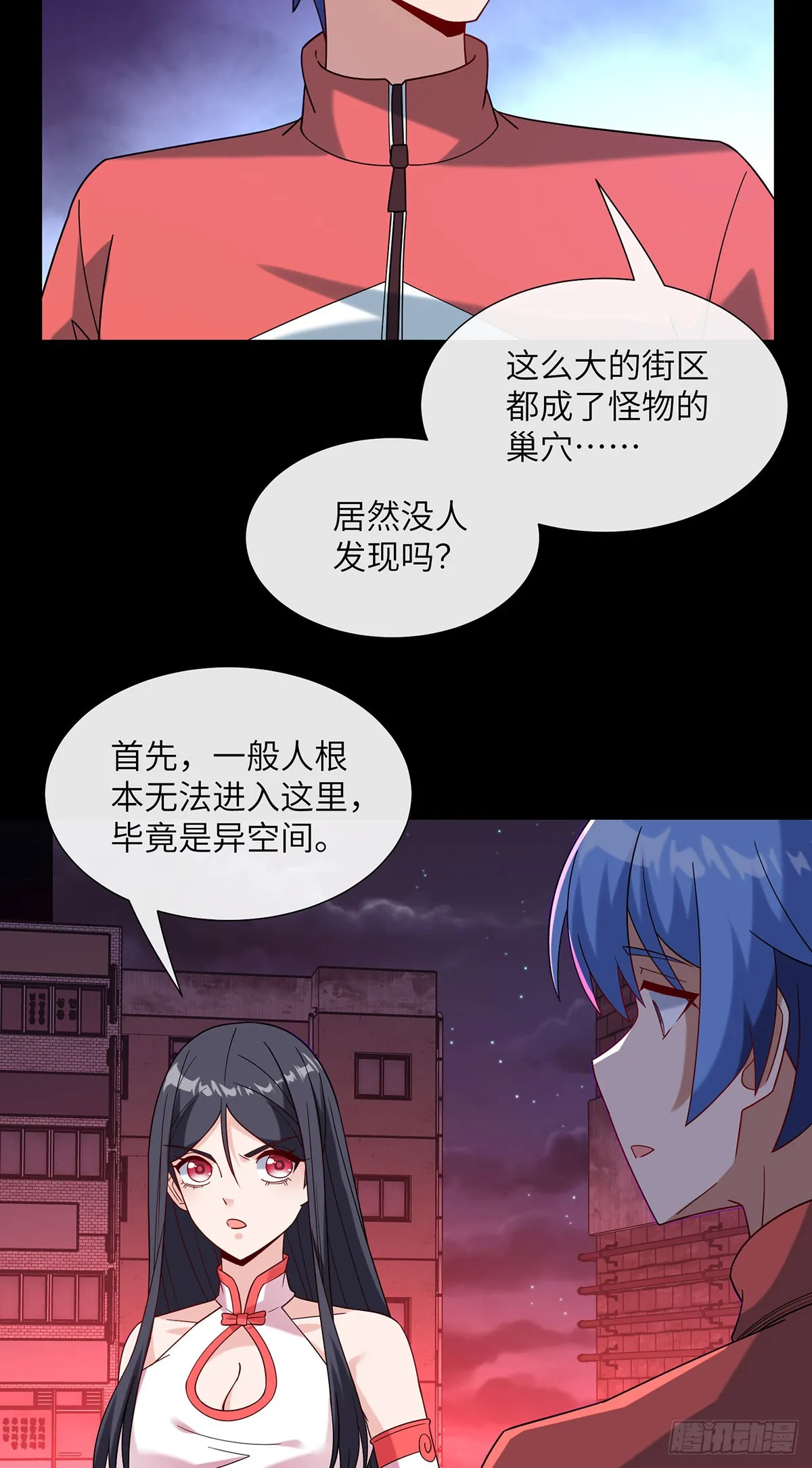 惊魂之夜20