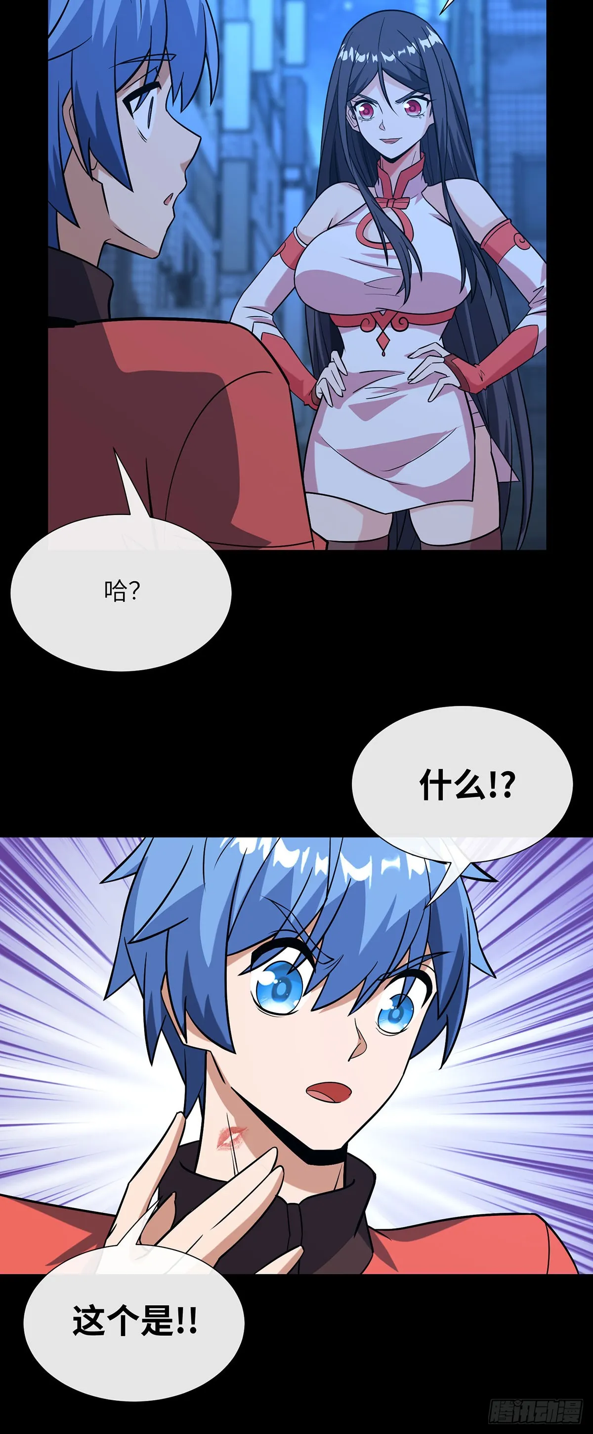 击杀特异点25