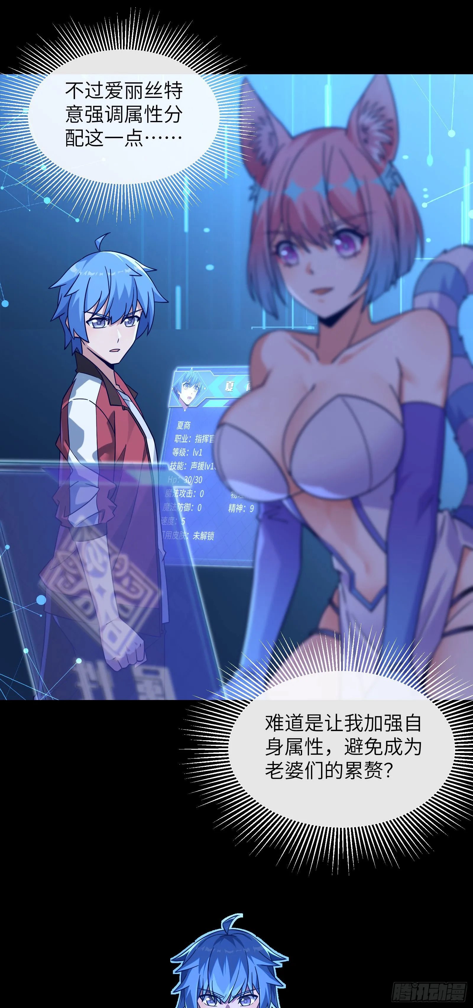 抽卡还是强化22