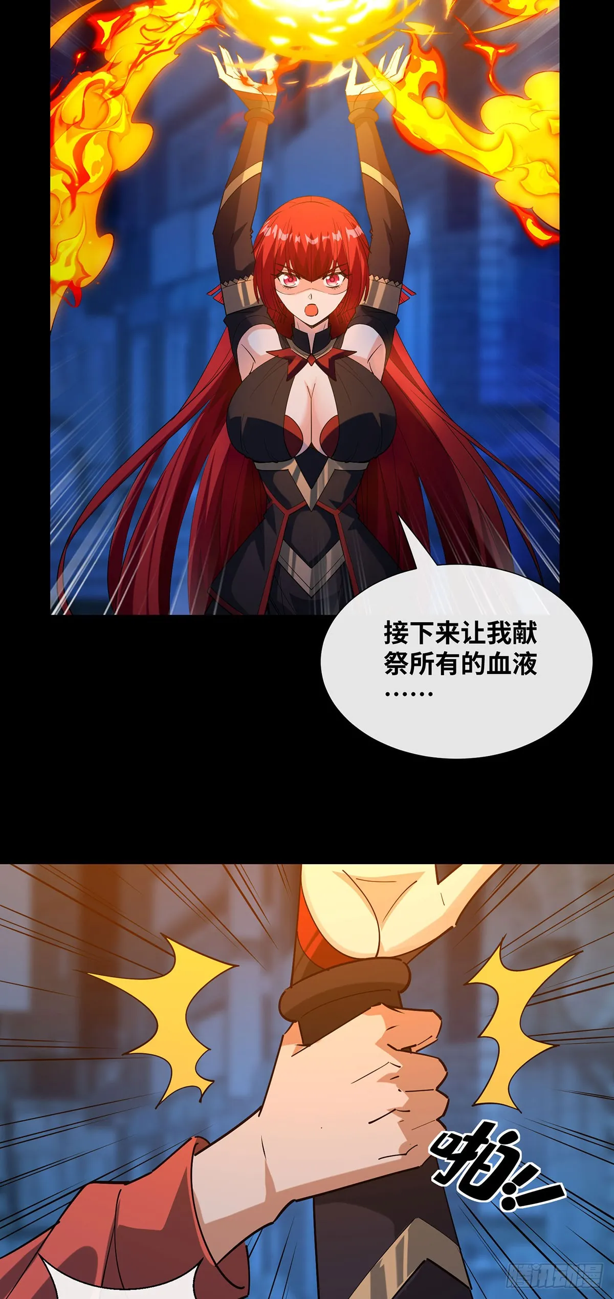 幕后黑手10